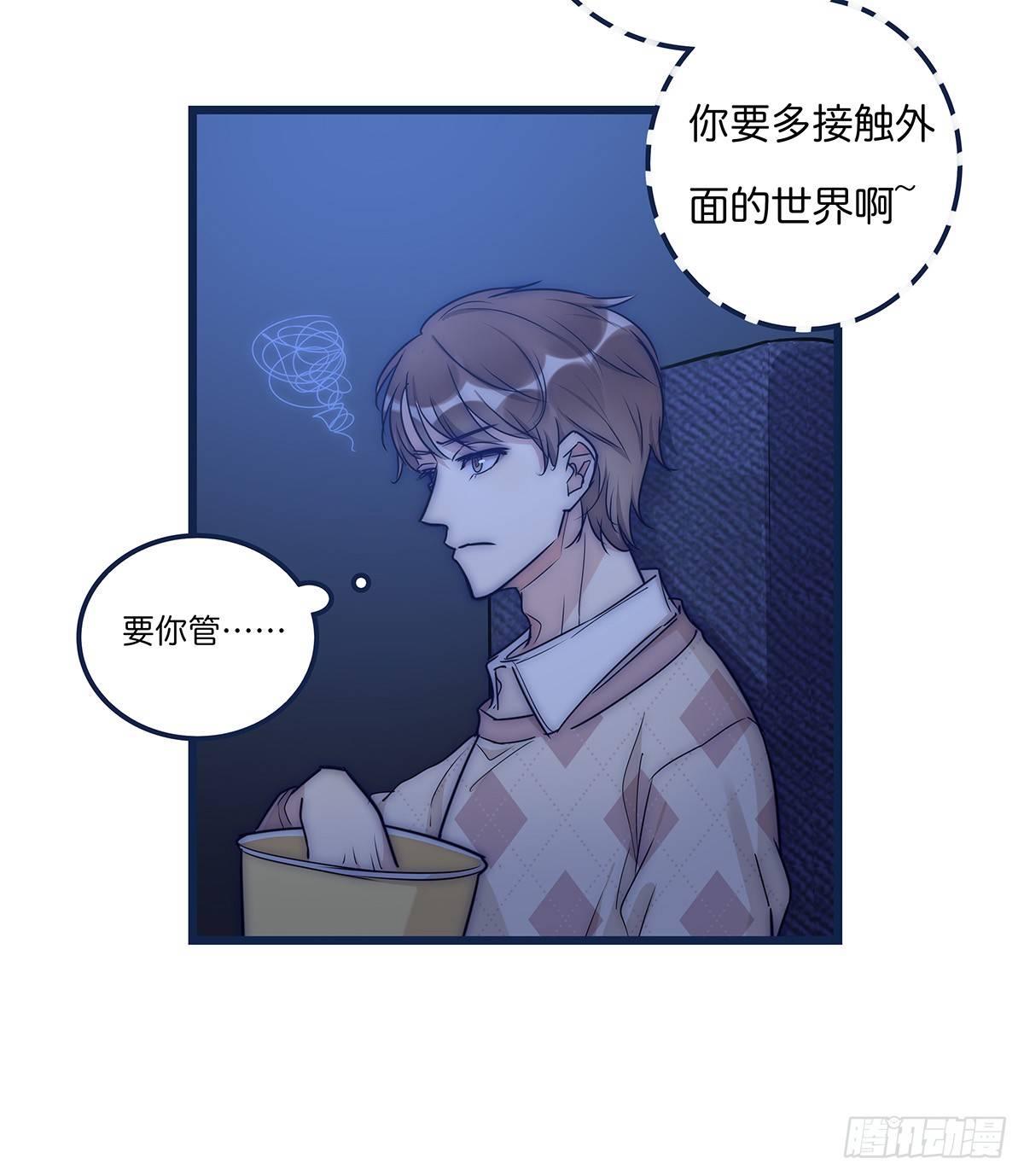 027 湿透了(1/2)-第28话