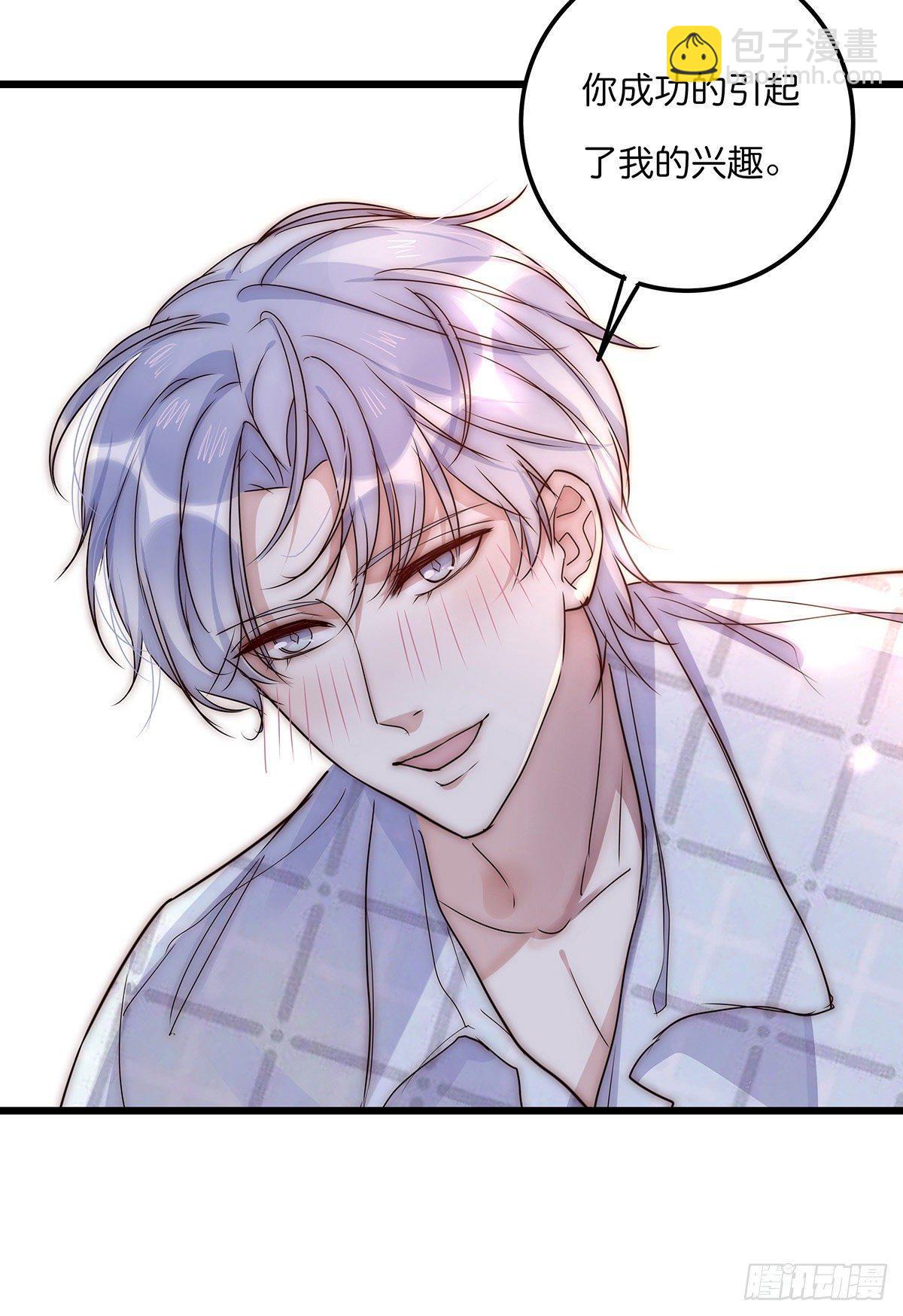 029 哈哈哈哈哈(1/2)-第30话