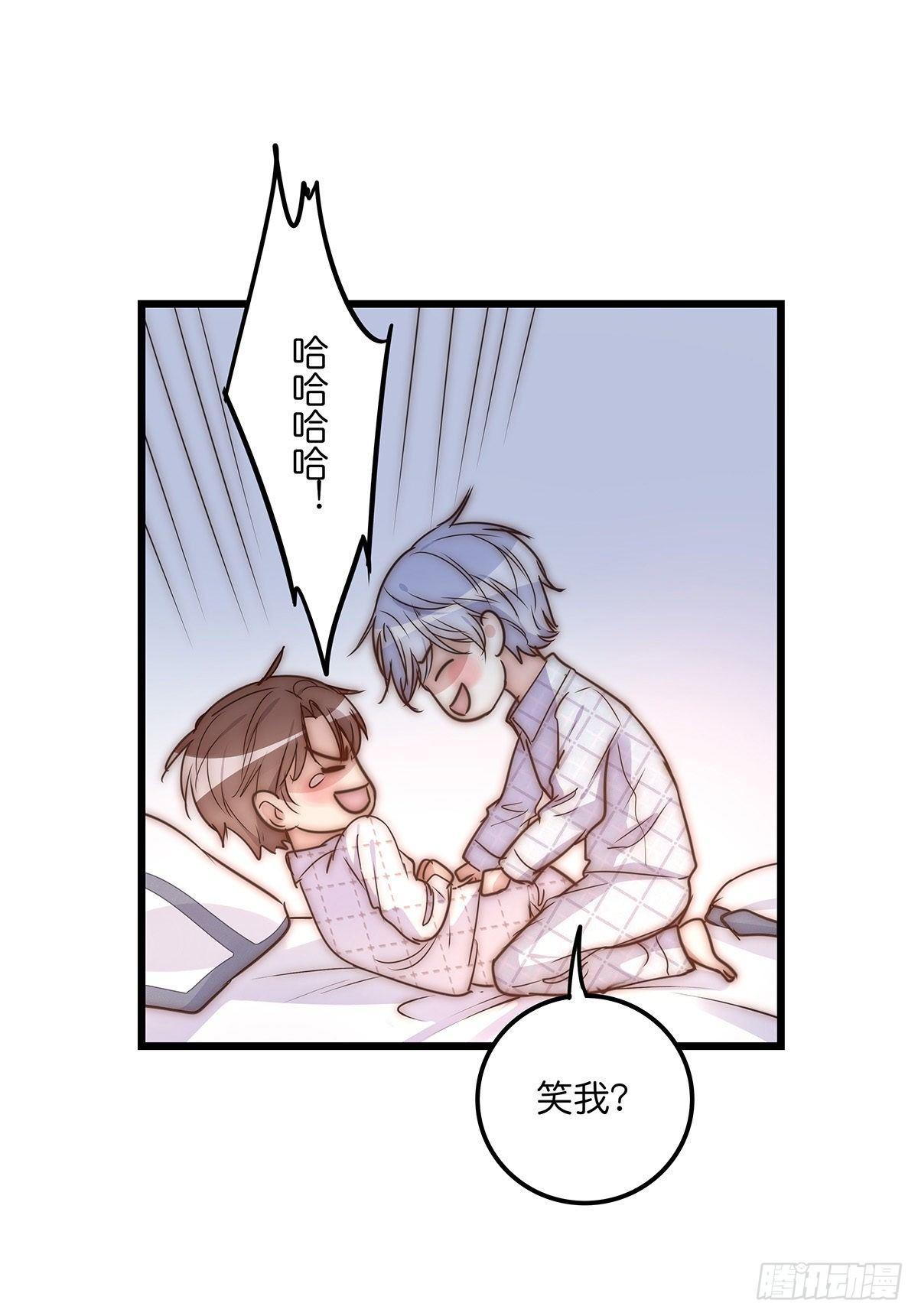 029 哈哈哈哈哈(1/2)-第30话