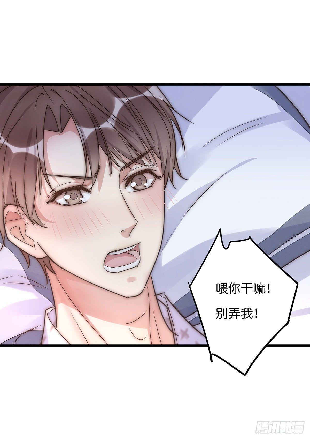 029 哈哈哈哈哈(1/2)-第30话