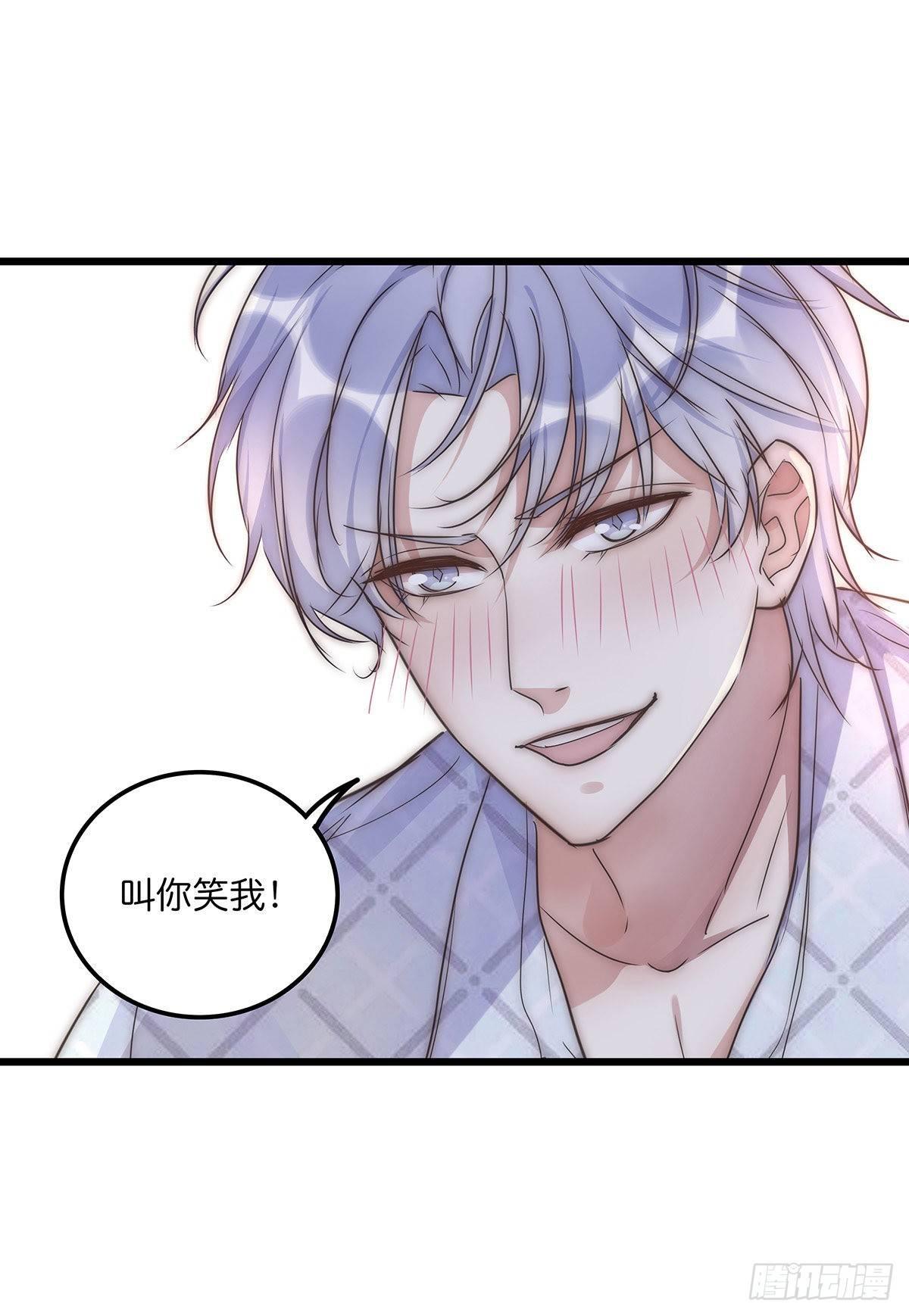 029 哈哈哈哈哈(1/2)-第30话