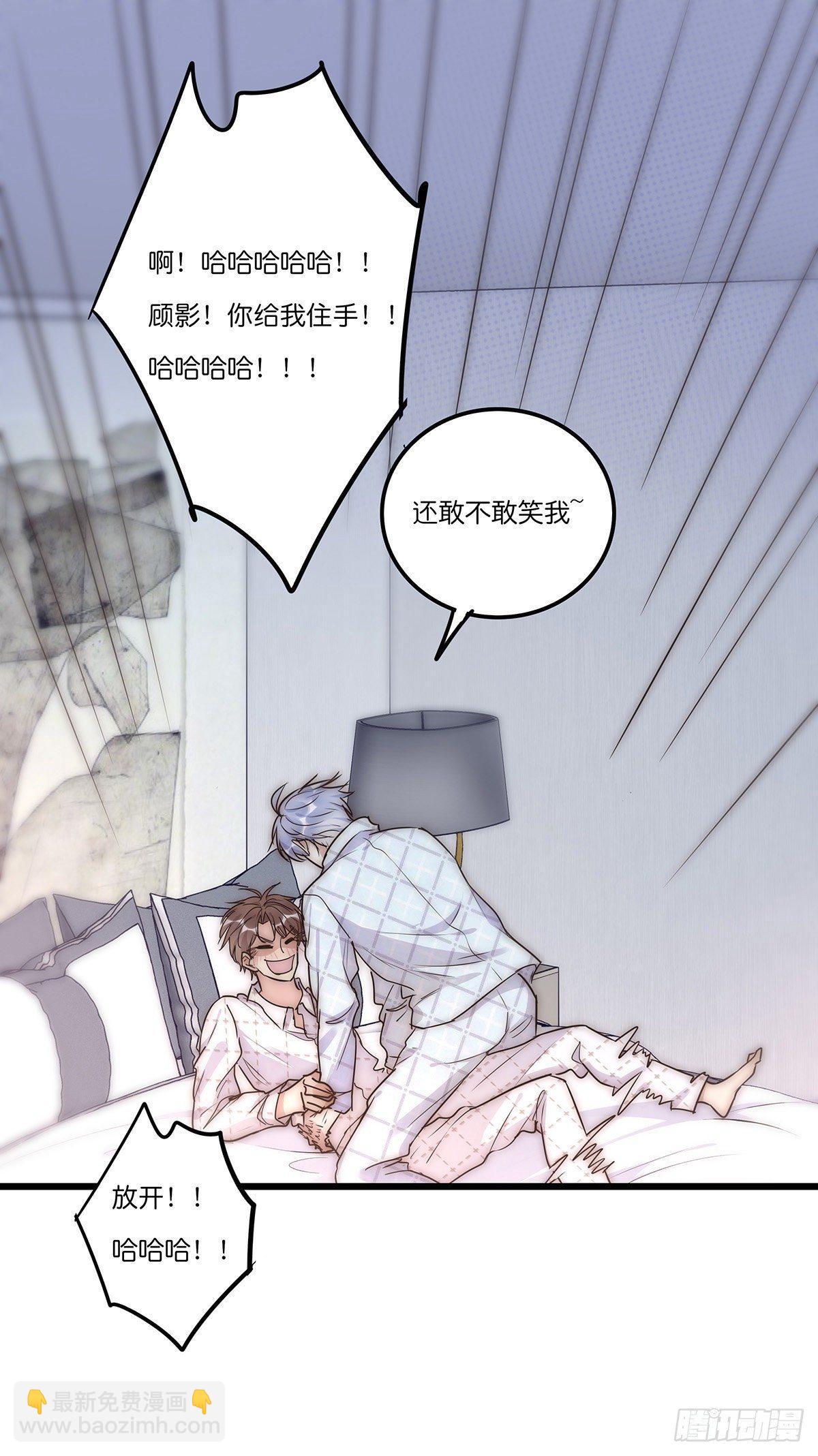 029 哈哈哈哈哈(1/2)-第30话