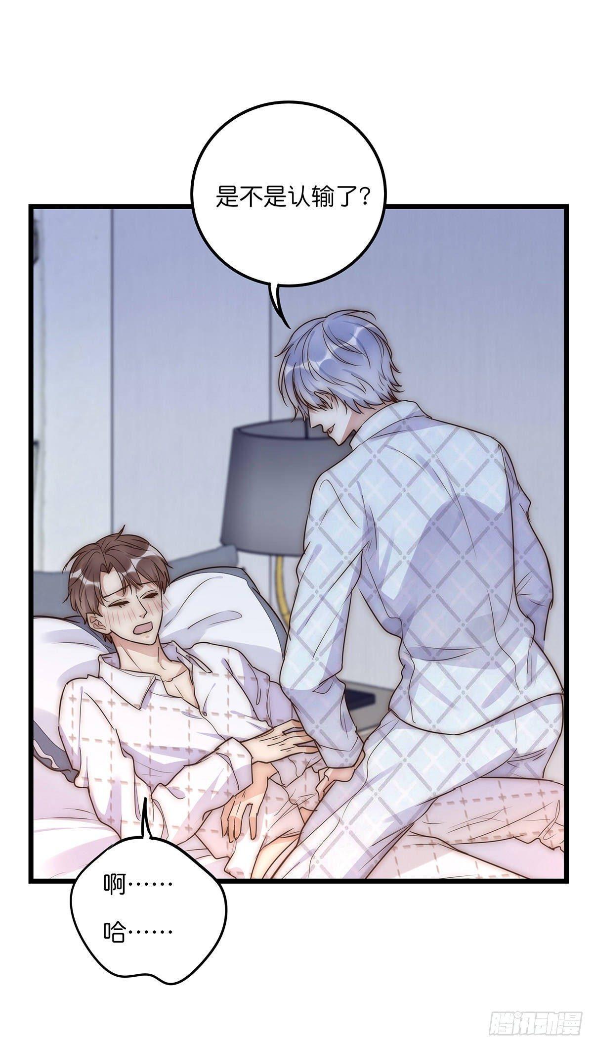 029 哈哈哈哈哈(1/2)-第30话