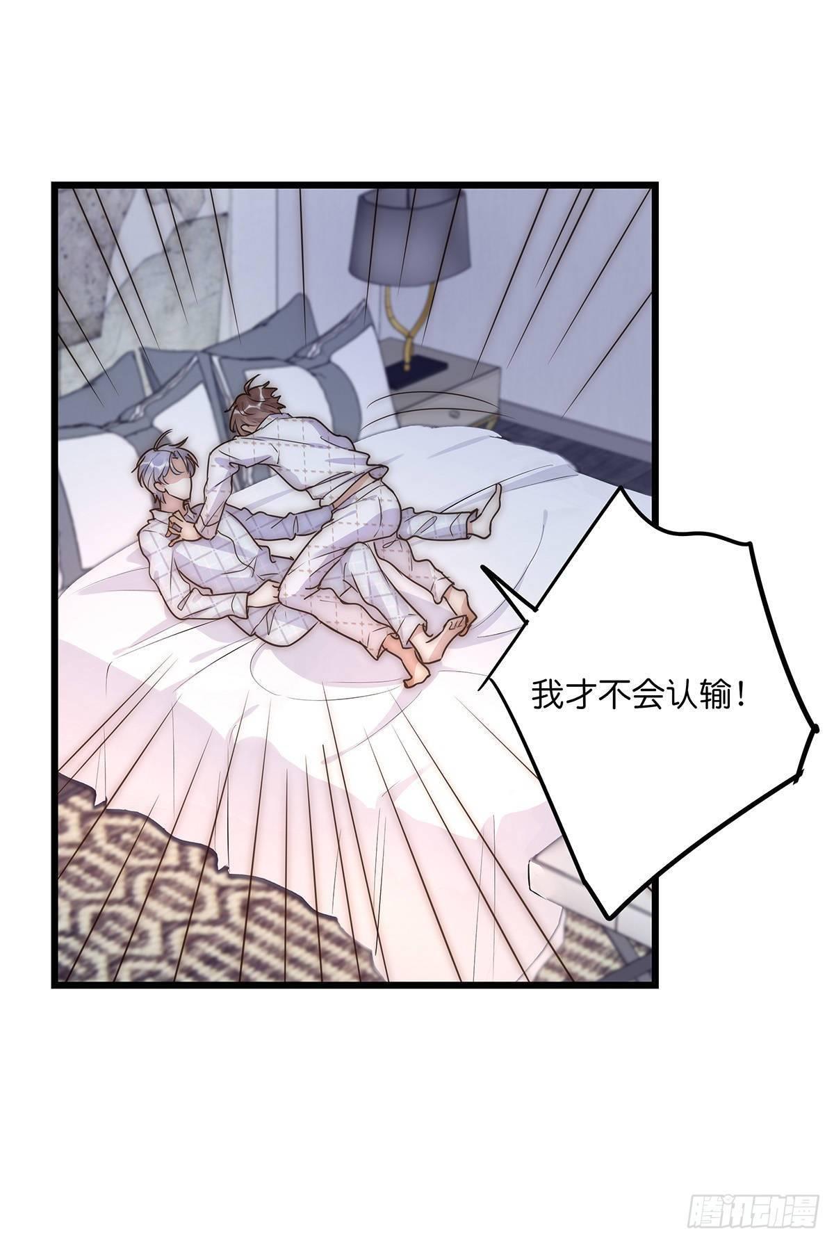 029 哈哈哈哈哈(1/2)-第30话