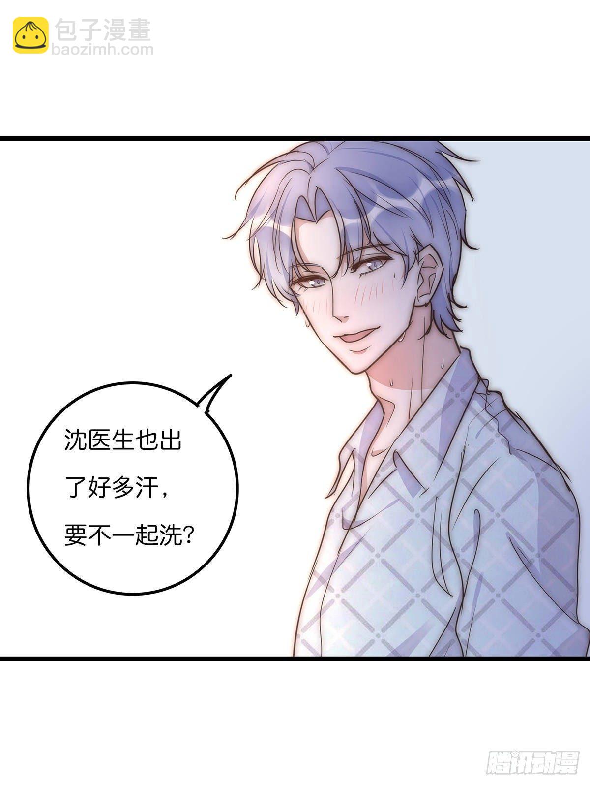 029 哈哈哈哈哈(1/2)-第30话