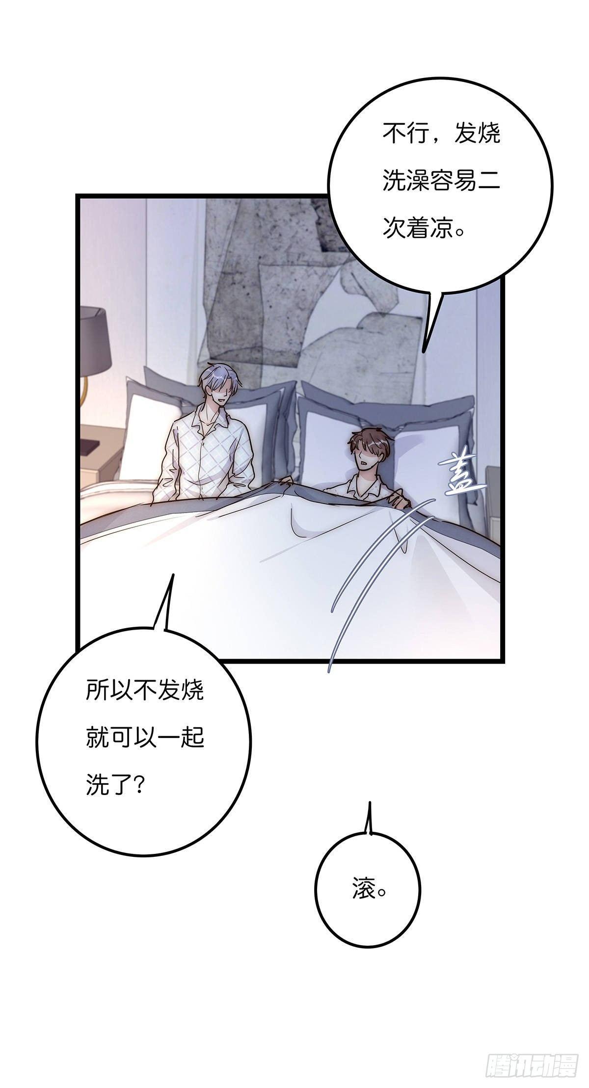 029 哈哈哈哈哈(1/2)-第30话