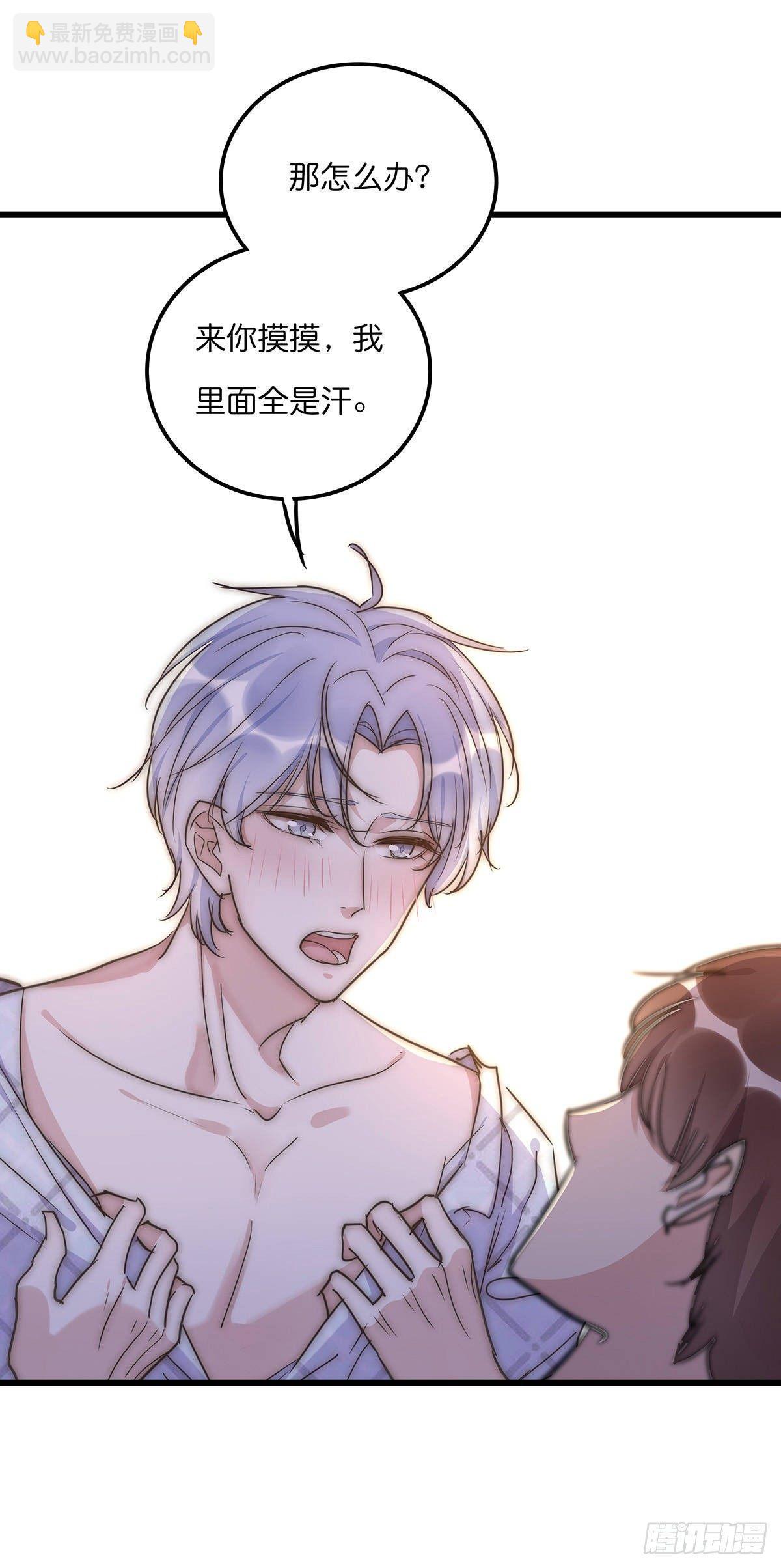 029 哈哈哈哈哈(1/2)-第30话