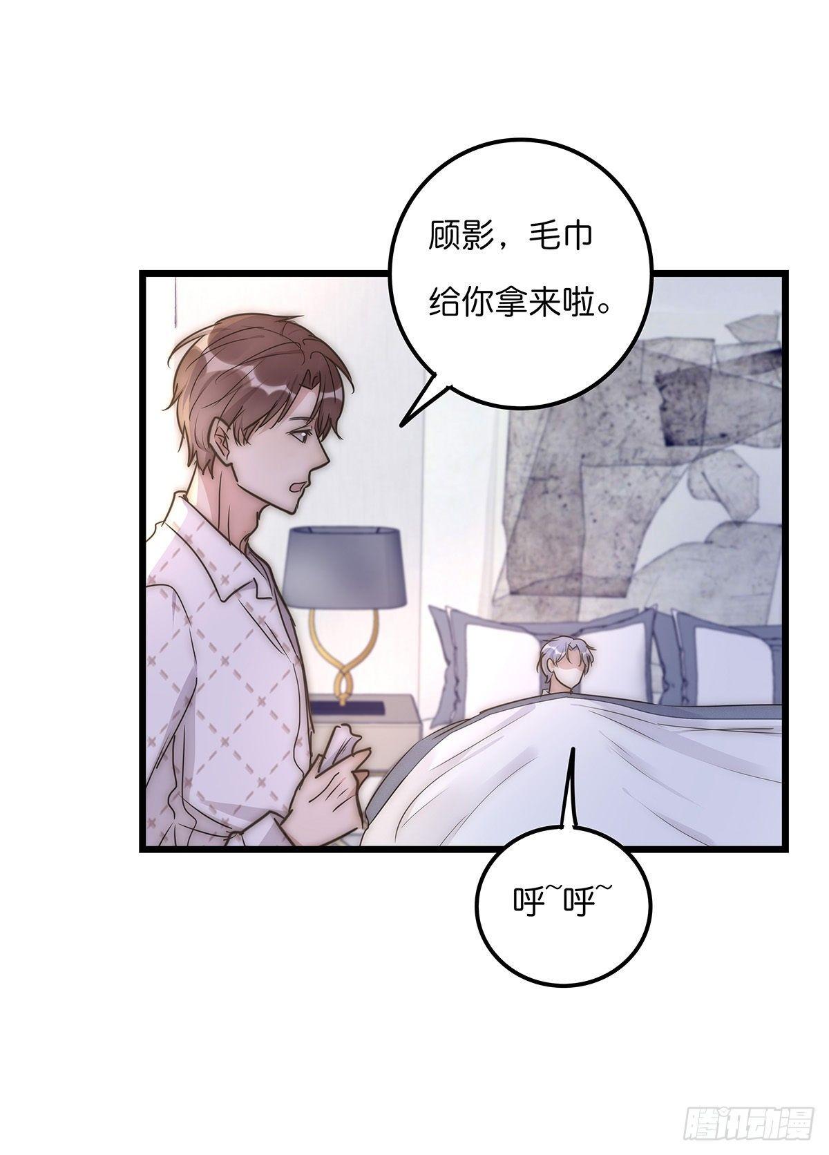 029 哈哈哈哈哈(1/2)-第30话