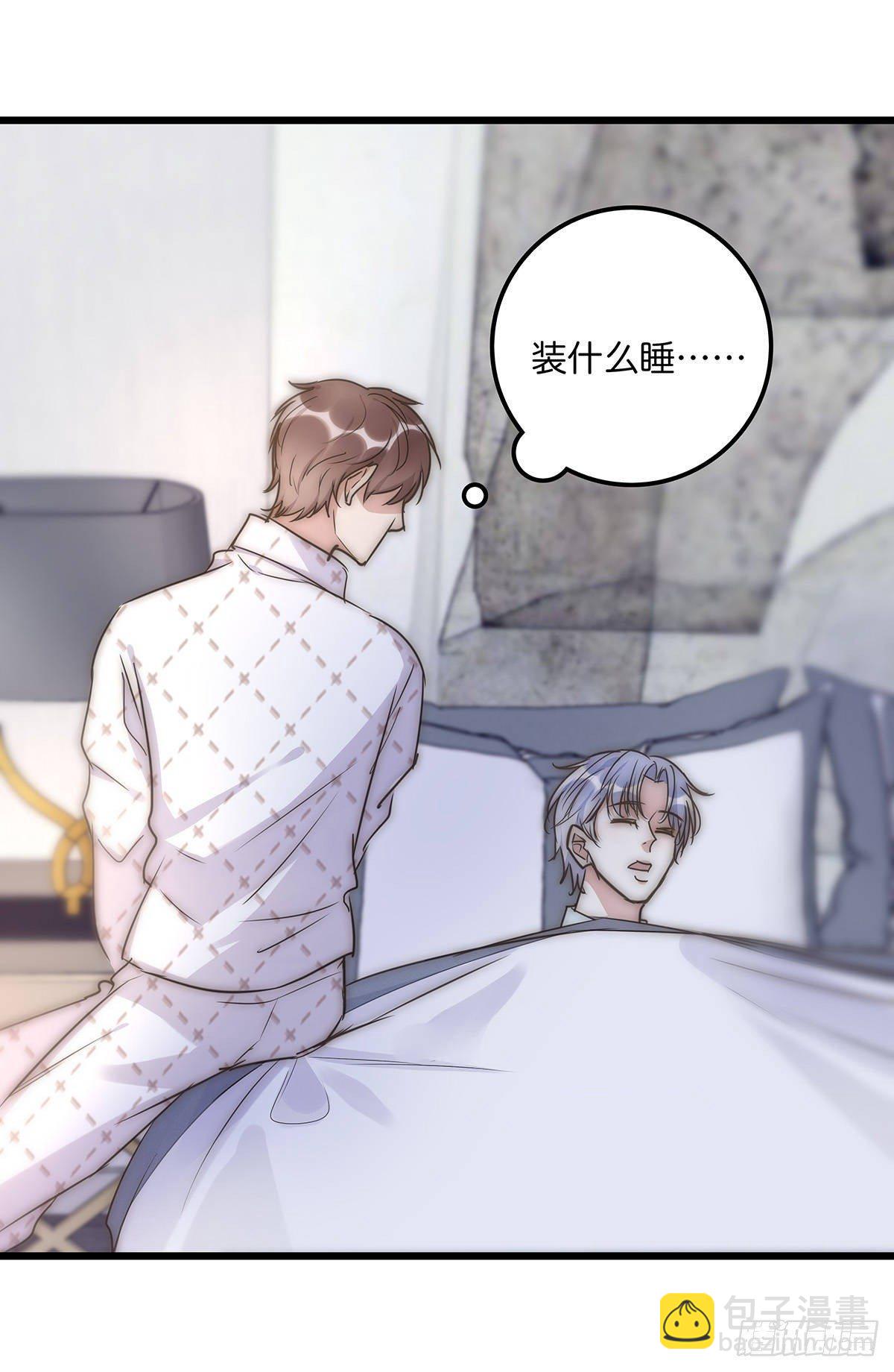 029 哈哈哈哈哈(1/2)-第30话