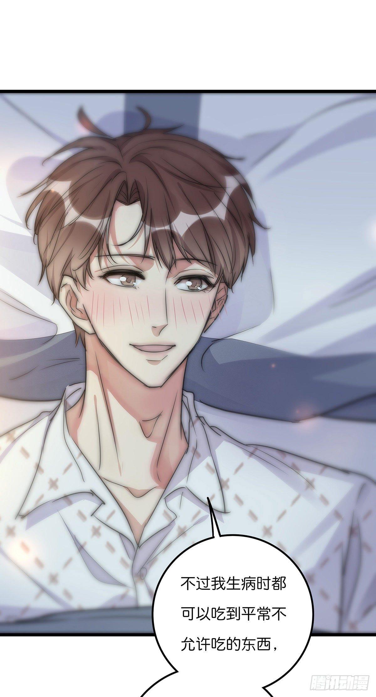 029 哈哈哈哈哈(1/2)-第30话