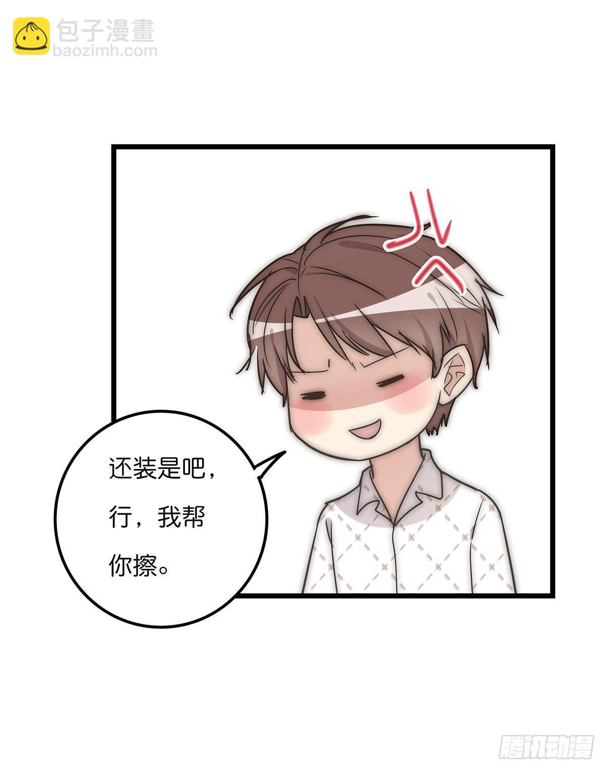 029 哈哈哈哈哈(1/2)-第30话