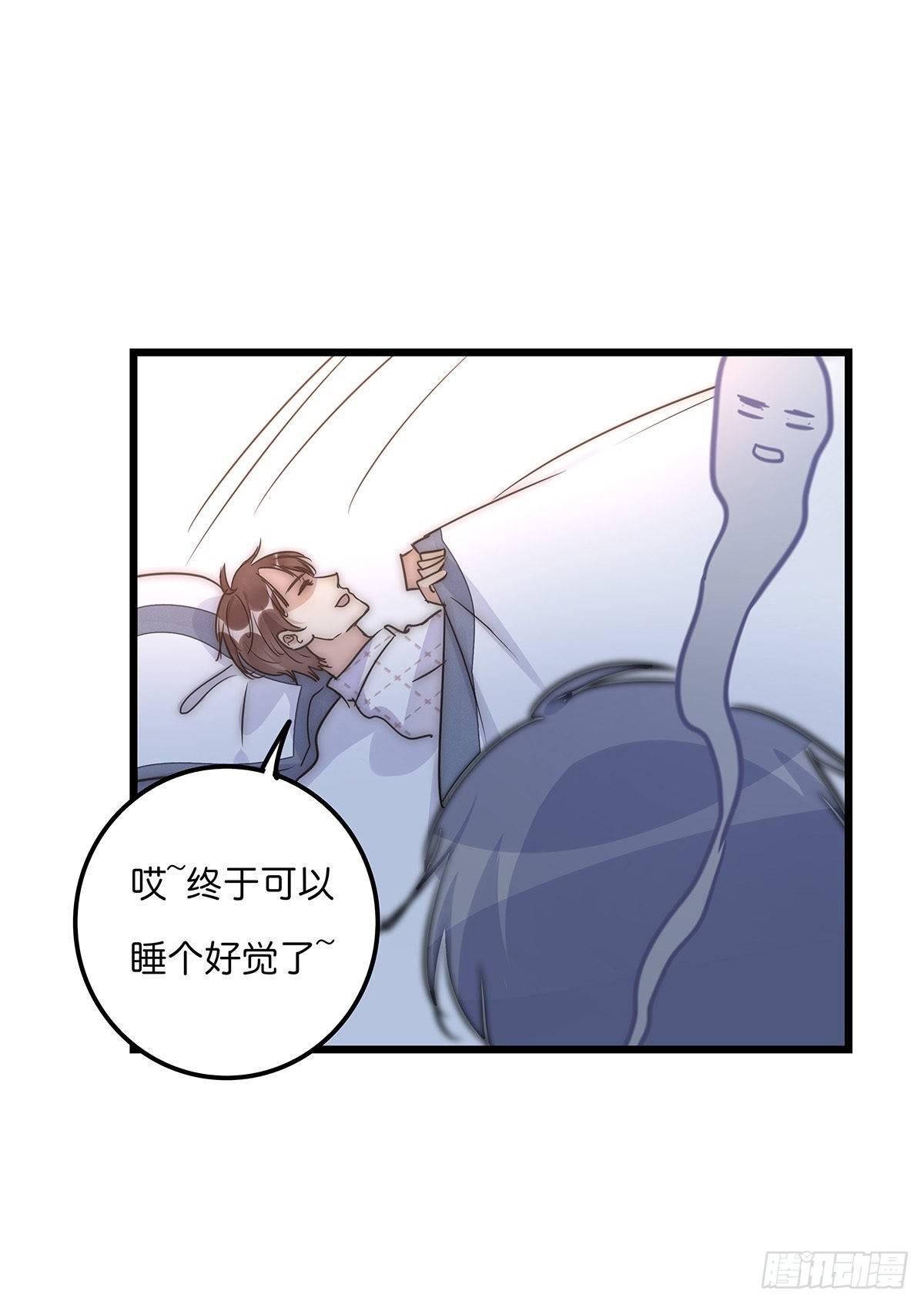 029 哈哈哈哈哈(1/2)-第30话