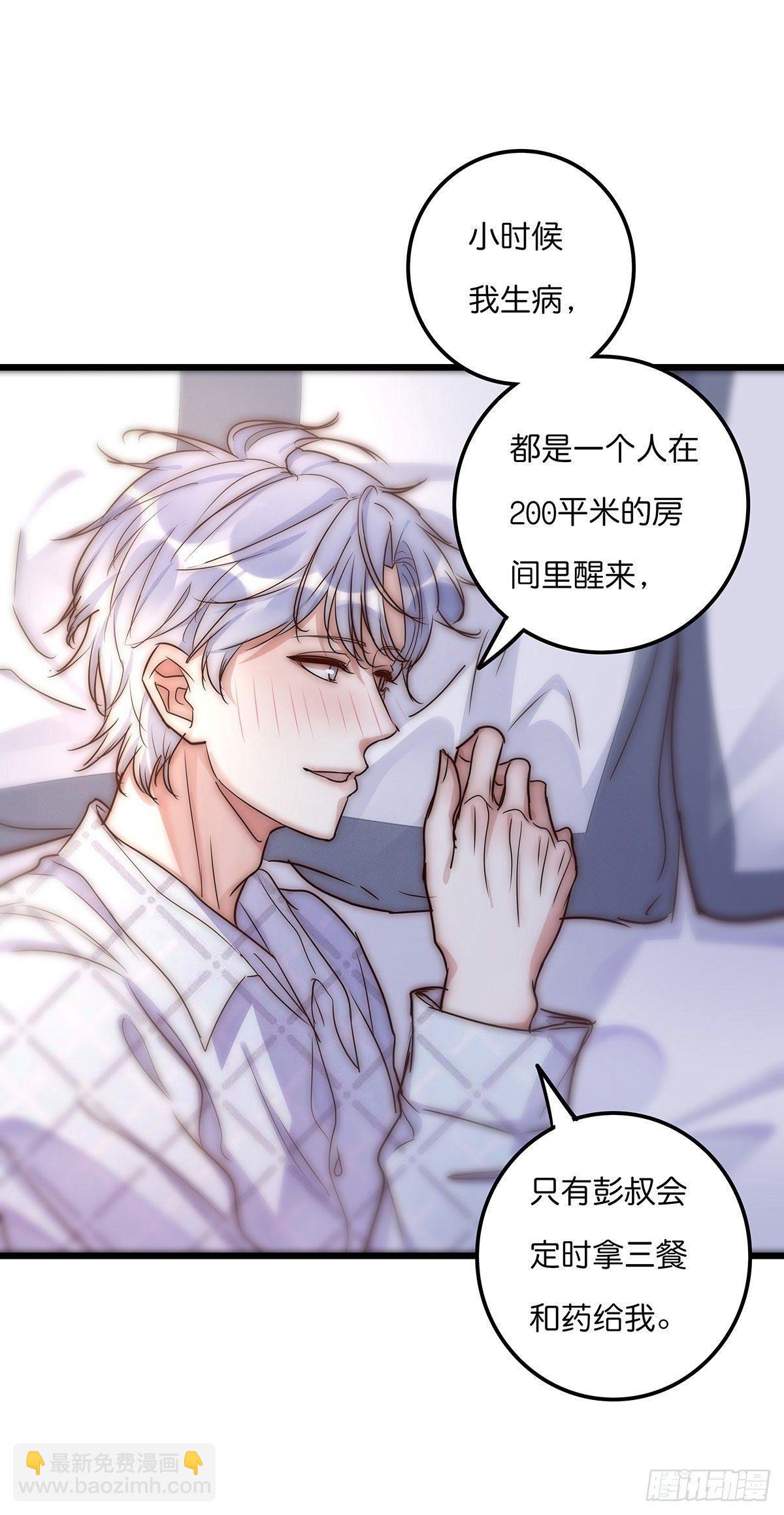 029 哈哈哈哈哈(1/2)-第30话