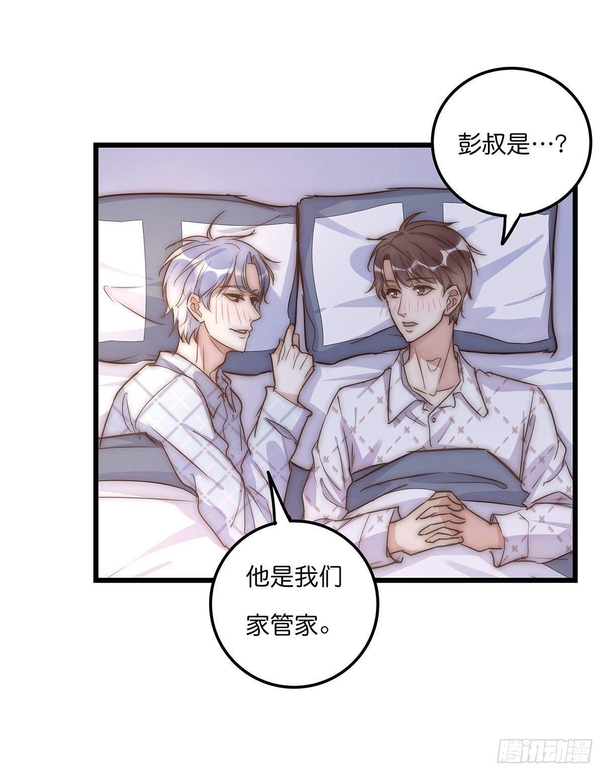 029 哈哈哈哈哈(1/2)-第30话