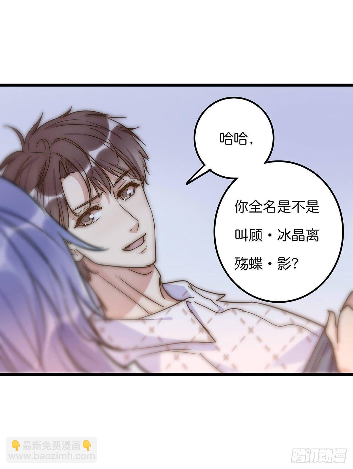 029 哈哈哈哈哈(1/2)-第30话