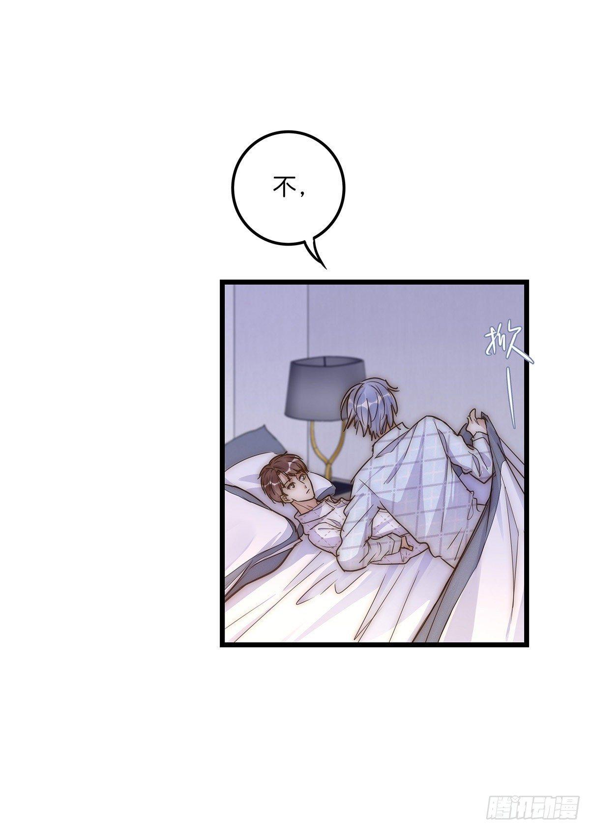 029 哈哈哈哈哈(1/2)-第30话