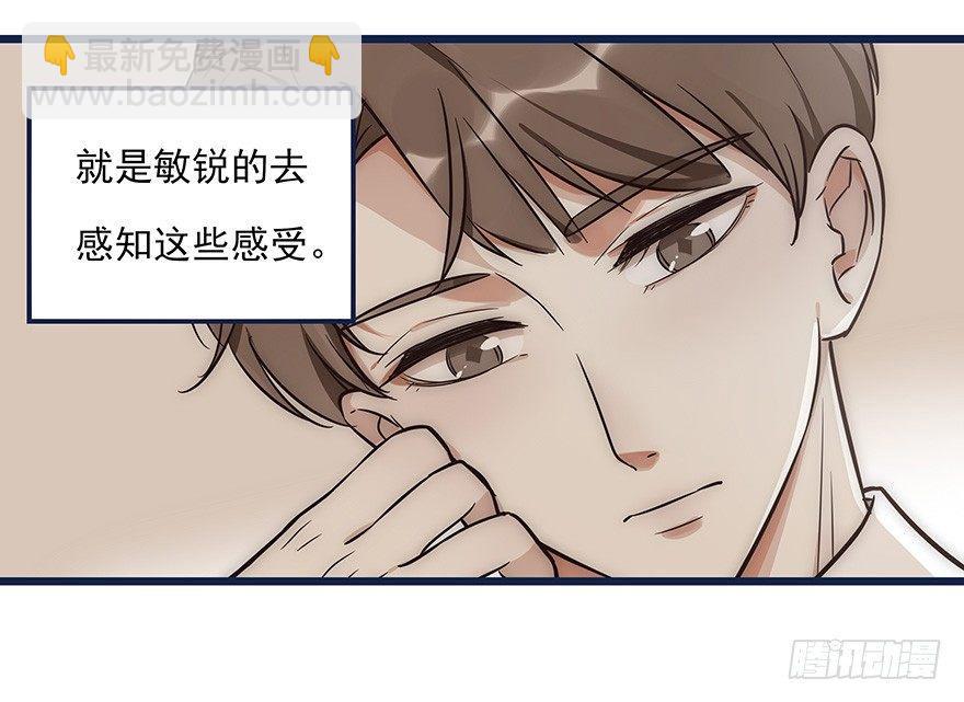 003 说谎的人-第4话