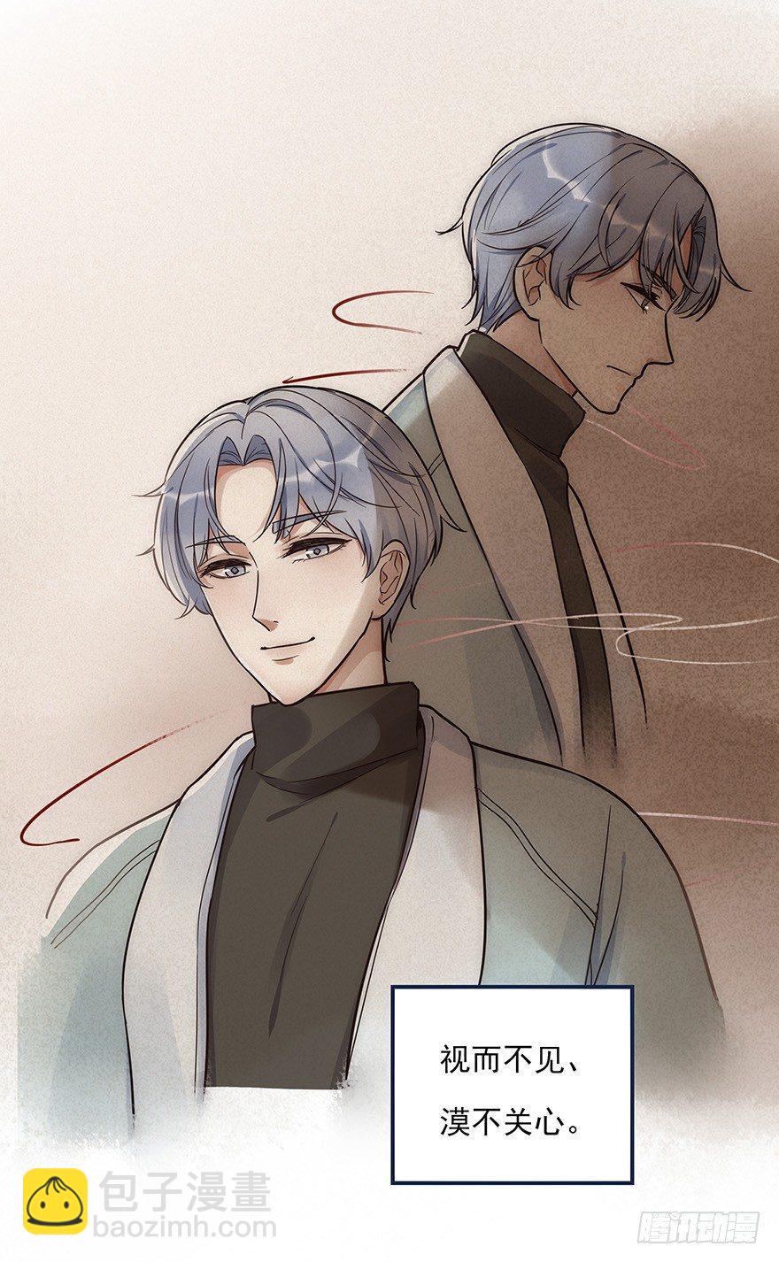 003 说谎的人-第4话