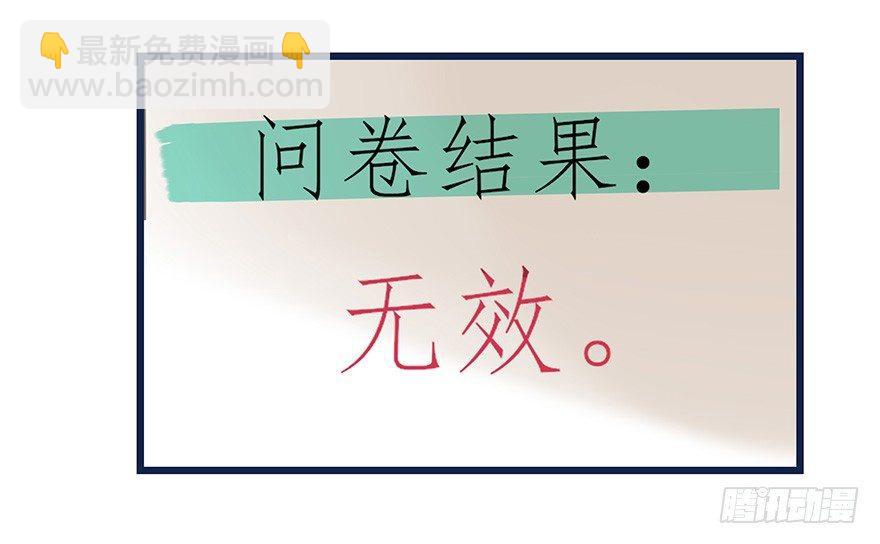 003 说谎的人-第4话