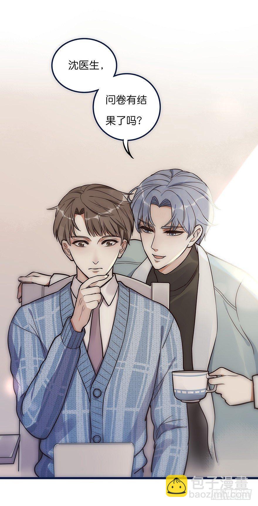 003 说谎的人-第4话