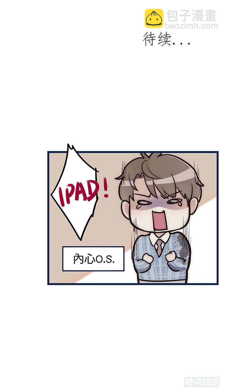 003 说谎的人-第4话