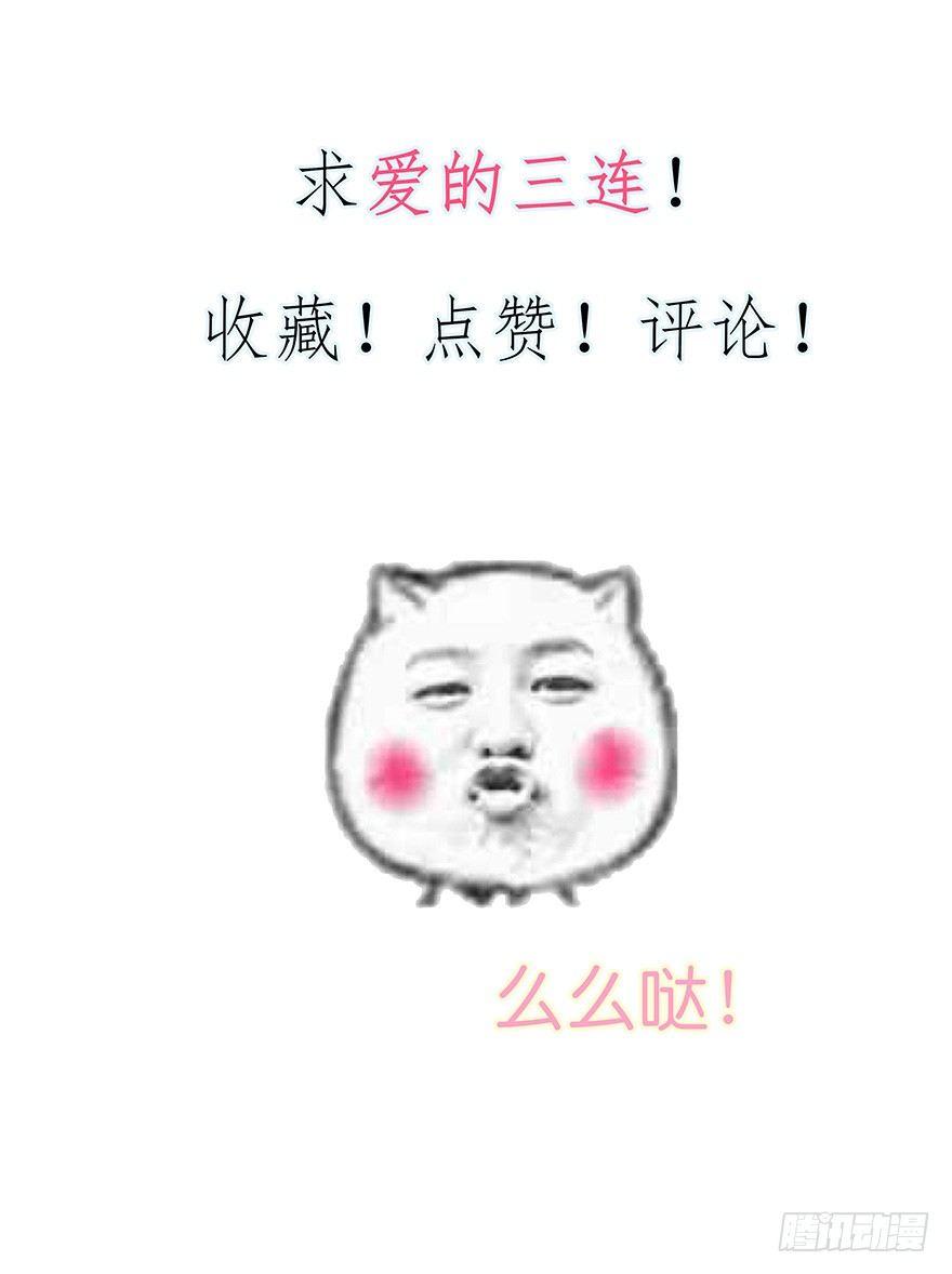 003 说谎的人-第4话