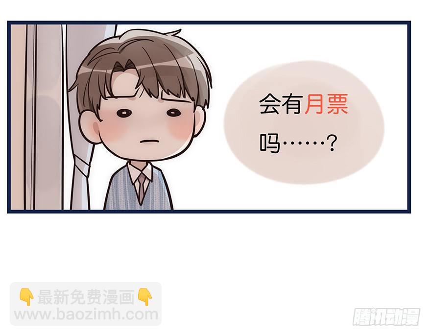 003 说谎的人-第4话