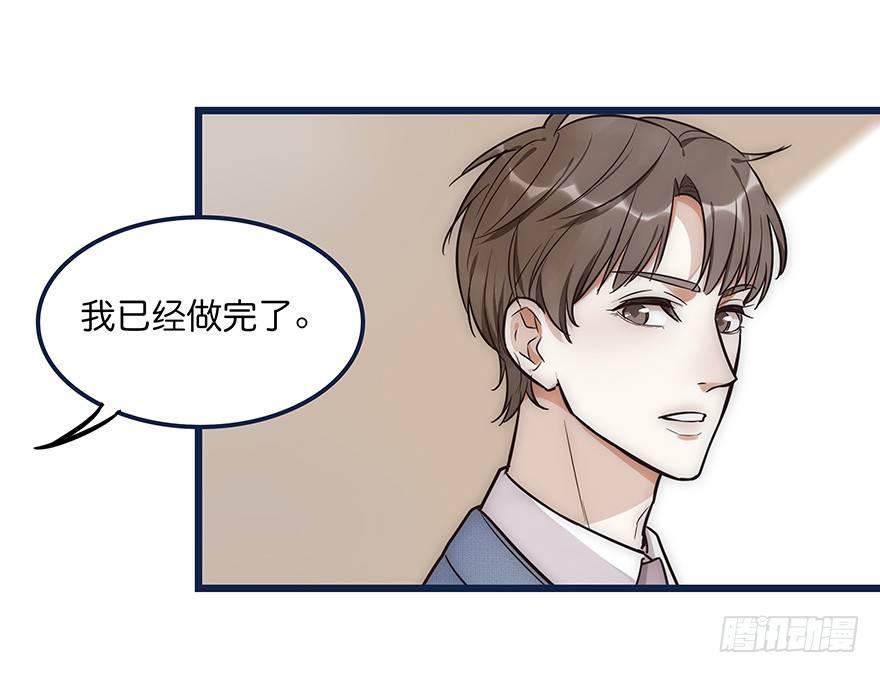 003 说谎的人-第4话