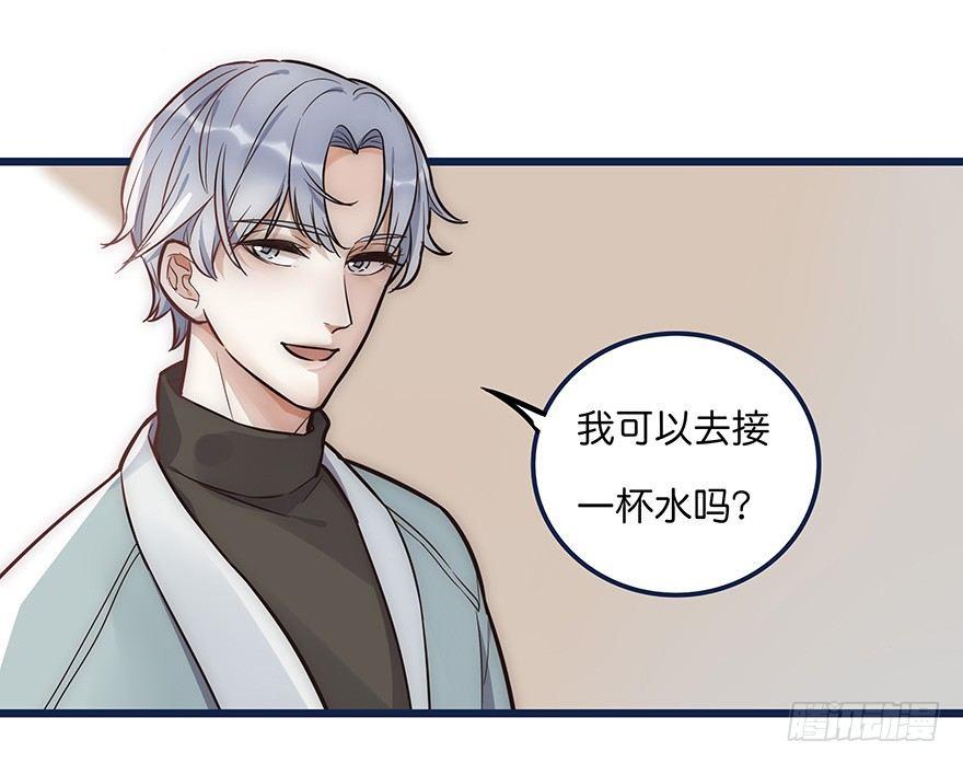 003 说谎的人-第4话