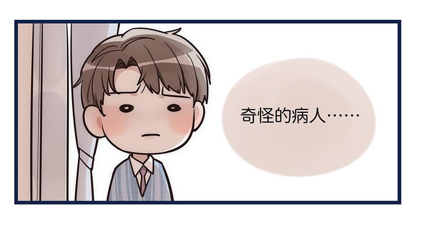 003 说谎的人-第4话