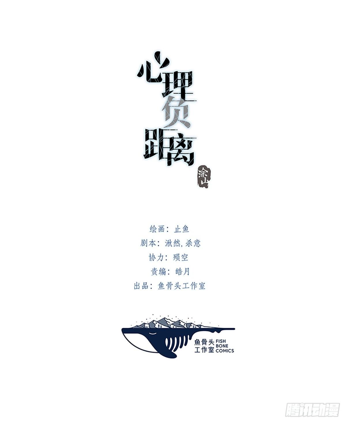 033 寻找机会-第34话