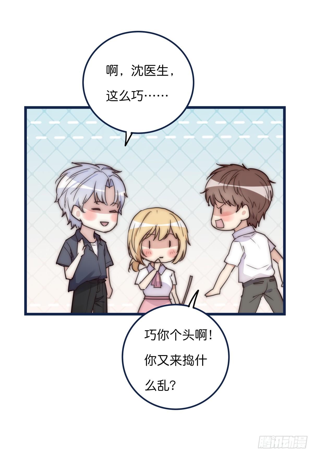 033 寻找机会-第34话