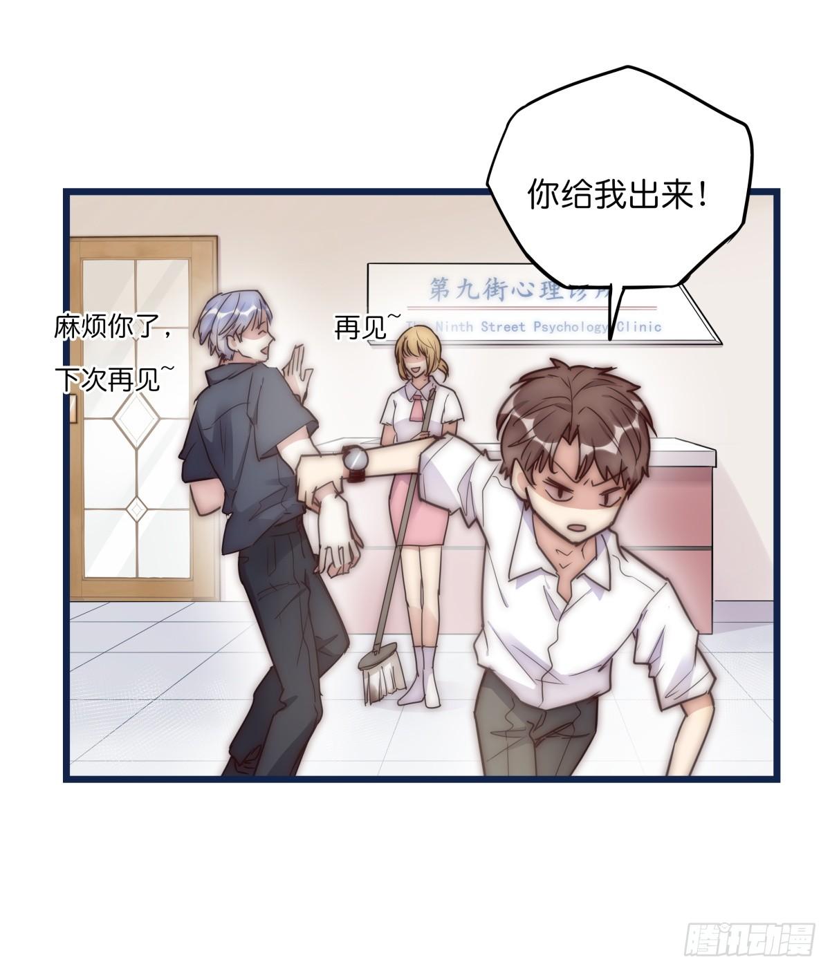 033 寻找机会-第34话