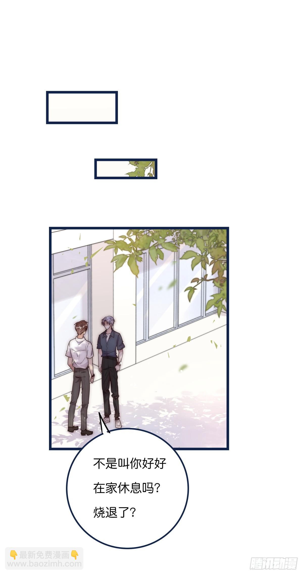 033 寻找机会-第34话