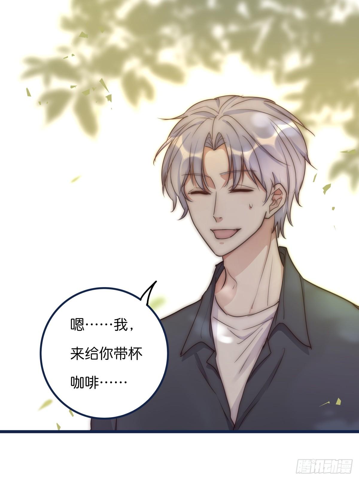 033 寻找机会-第34话