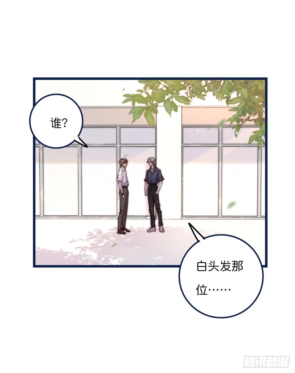 033 寻找机会-第34话