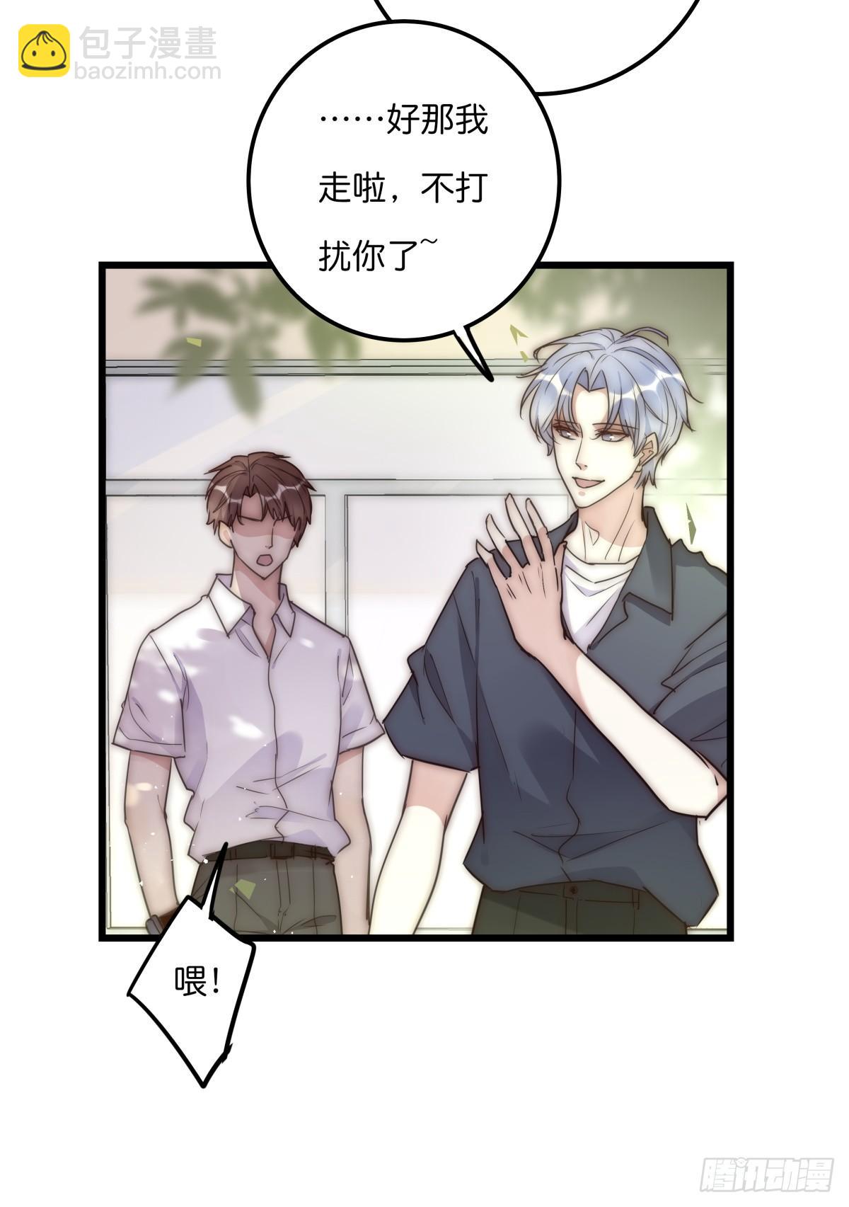 033 寻找机会-第34话