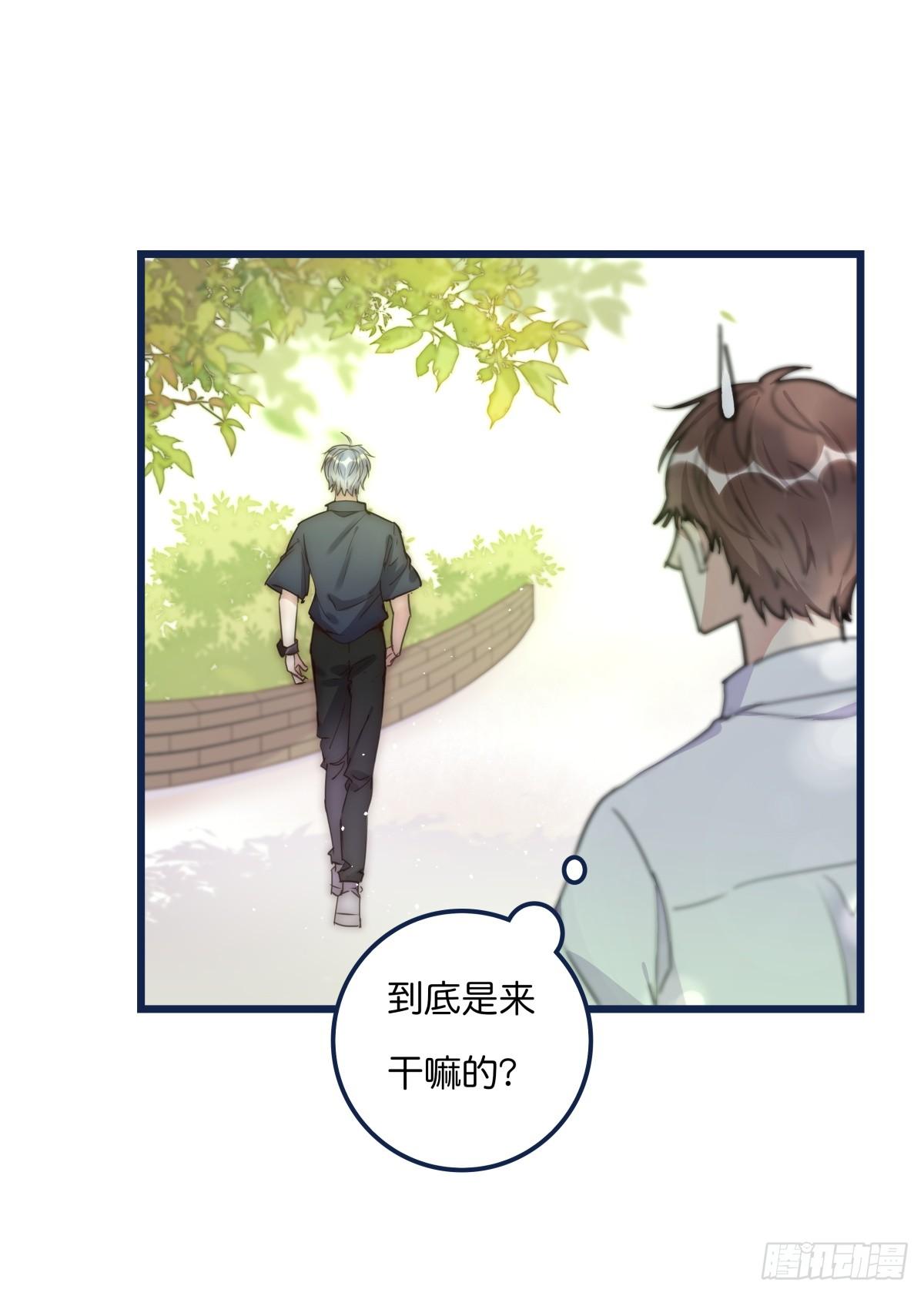 033 寻找机会-第34话