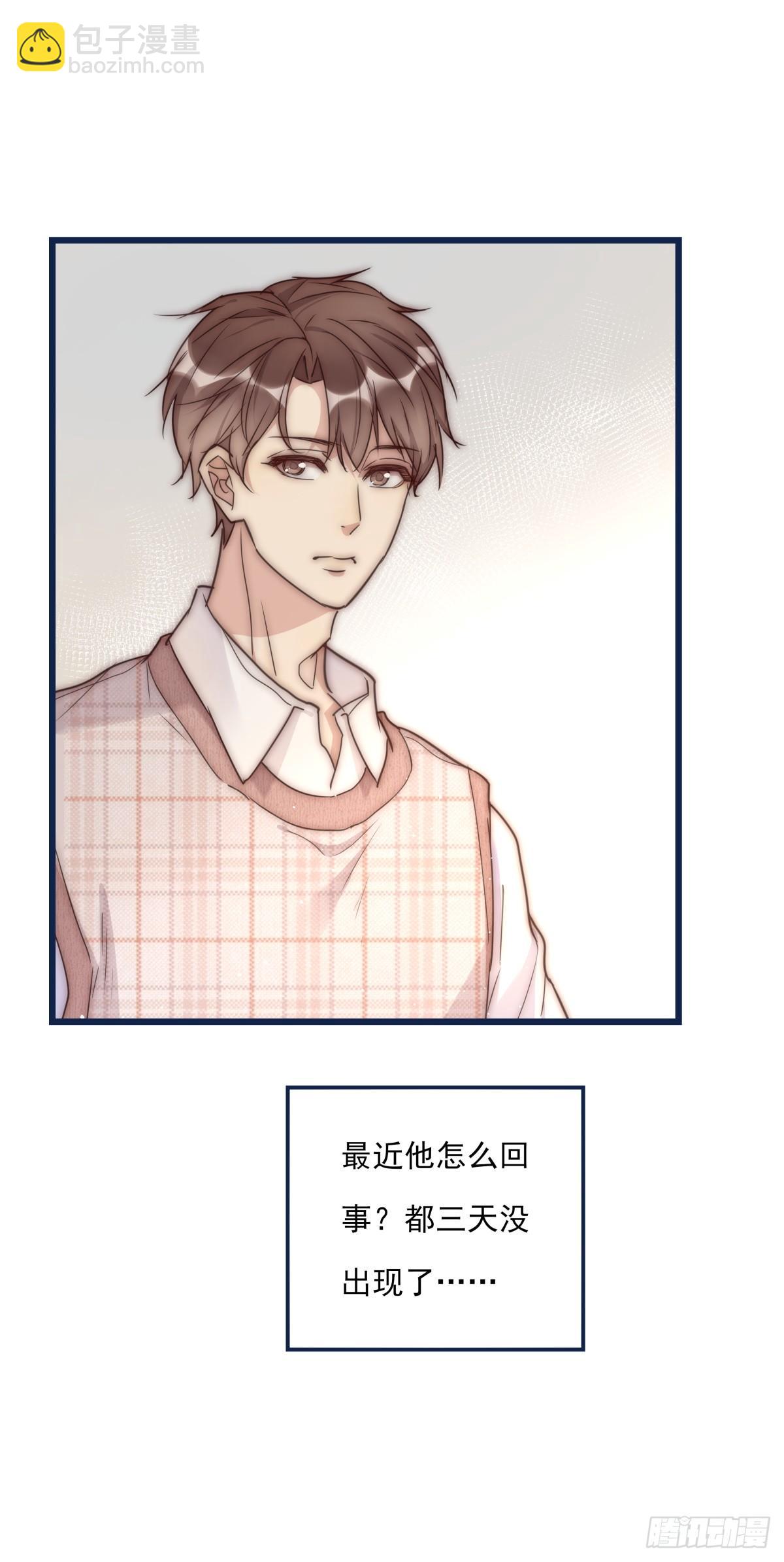 033 寻找机会-第34话