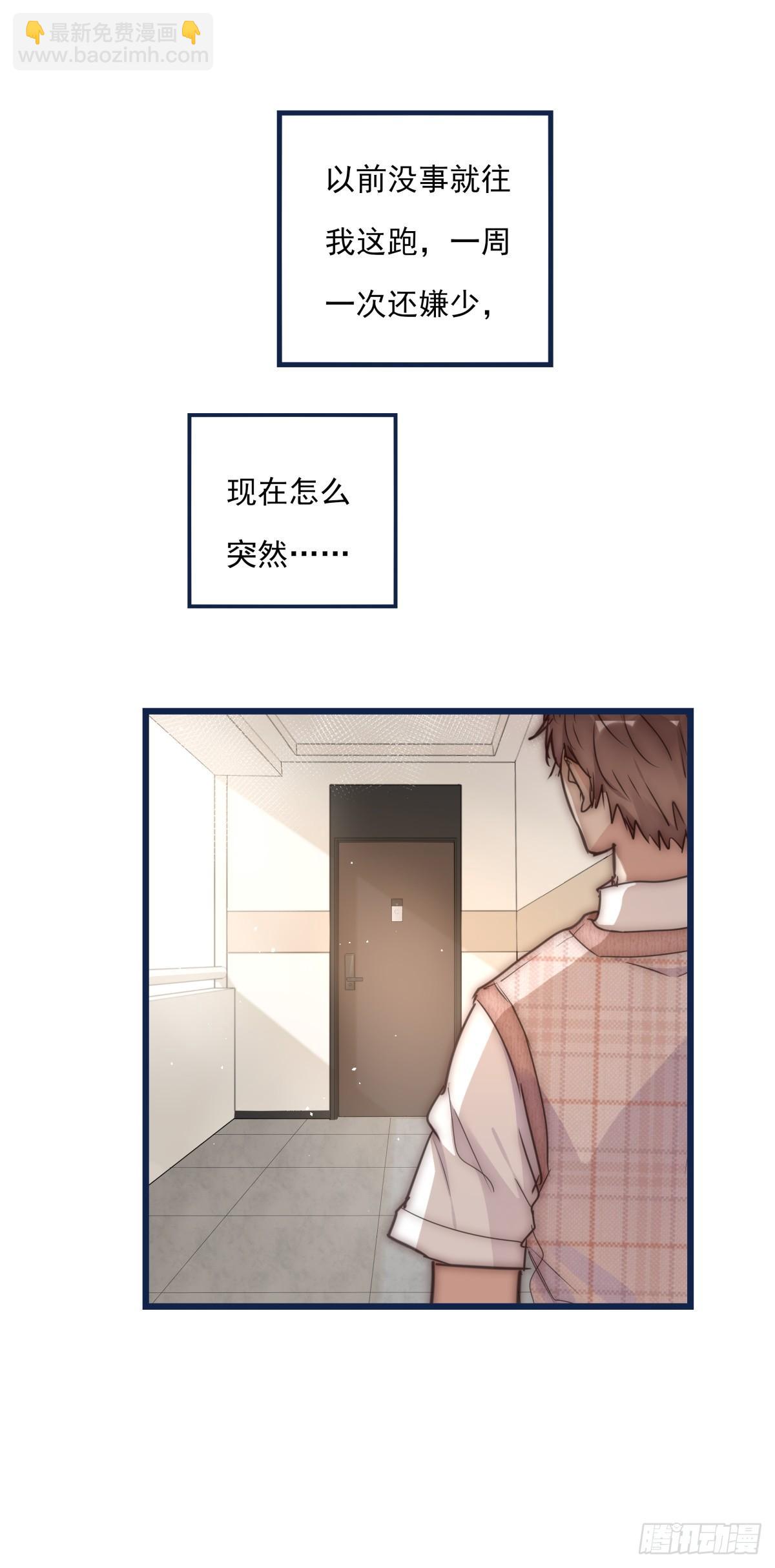 033 寻找机会-第34话