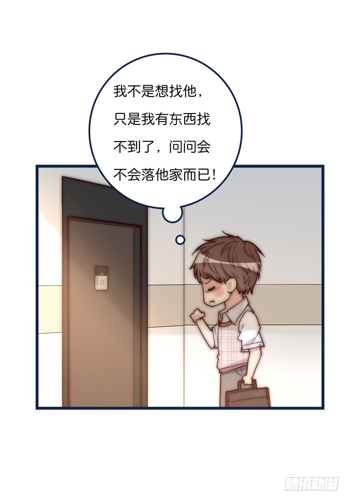 033 寻找机会-第34话