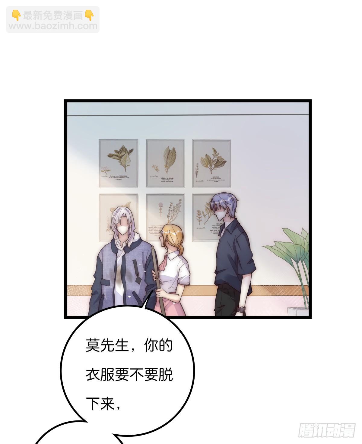 033 寻找机会-第34话