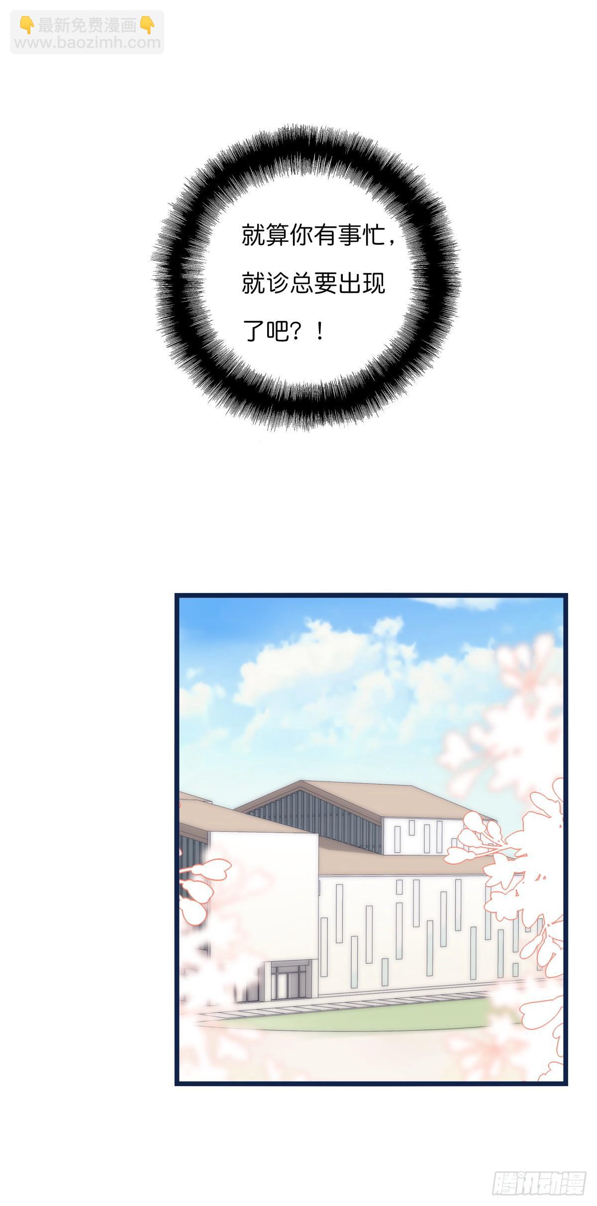 033 寻找机会-第34话