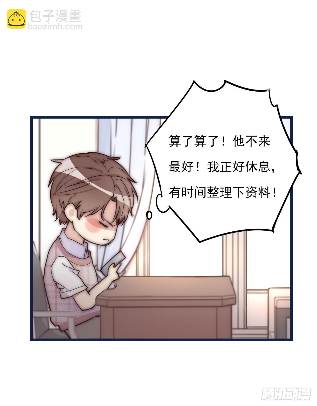 033 寻找机会-第34话