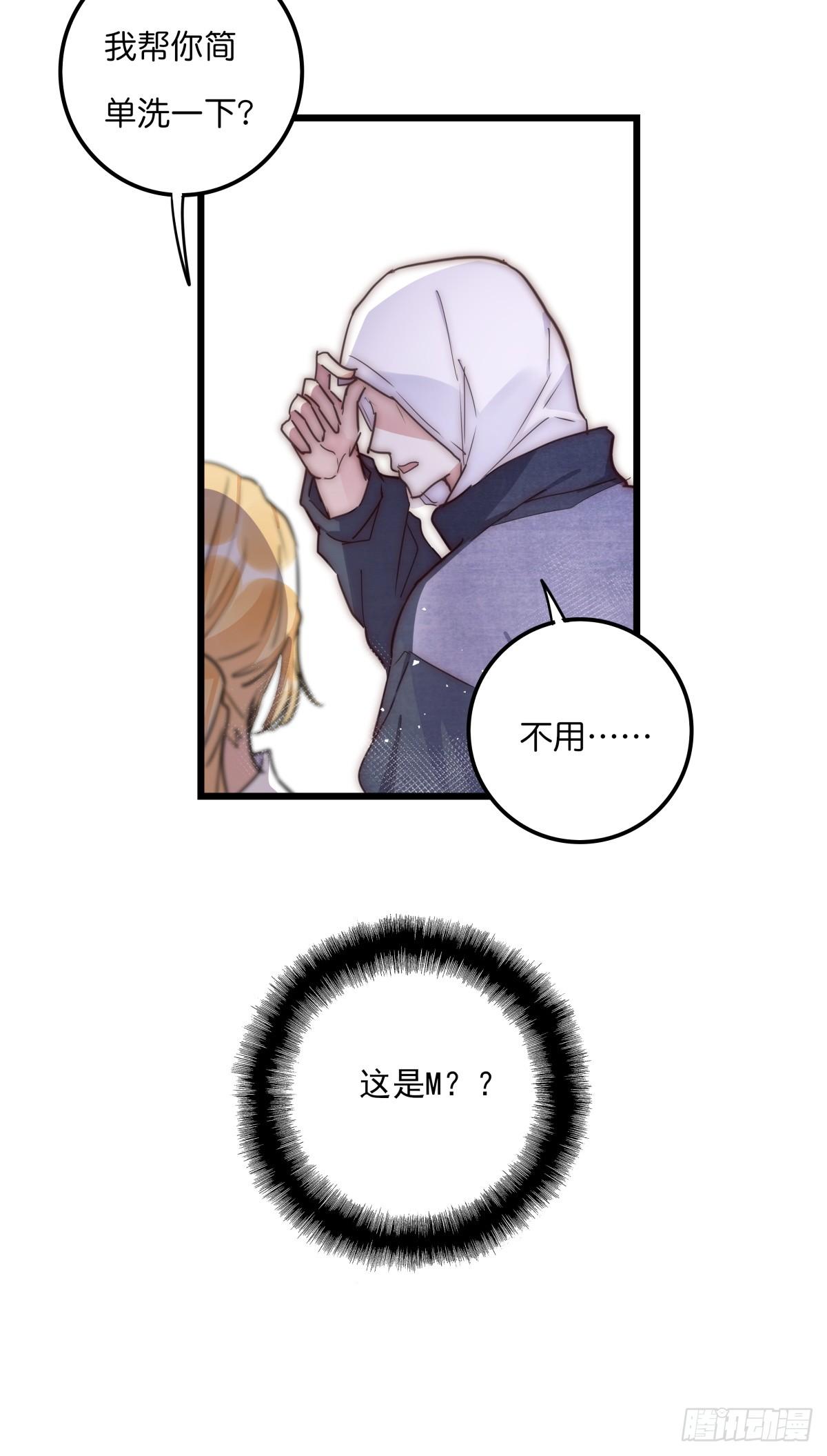 033 寻找机会-第34话