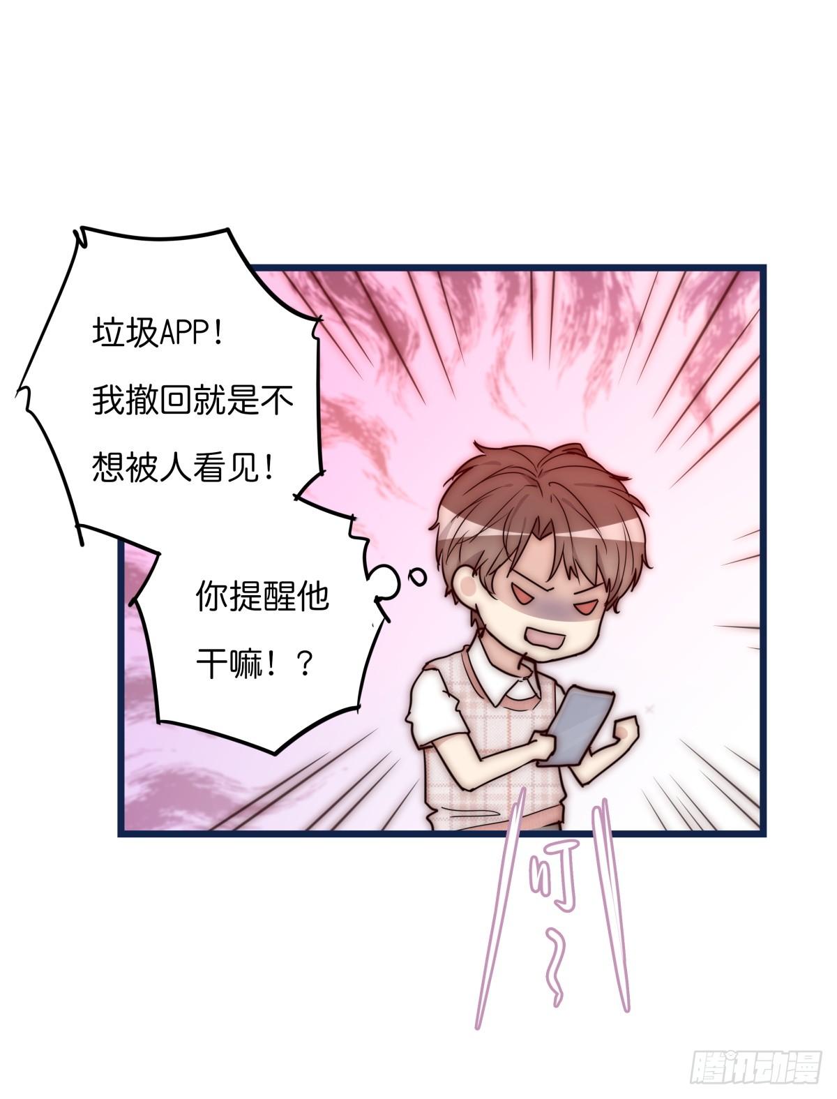 033 寻找机会-第34话