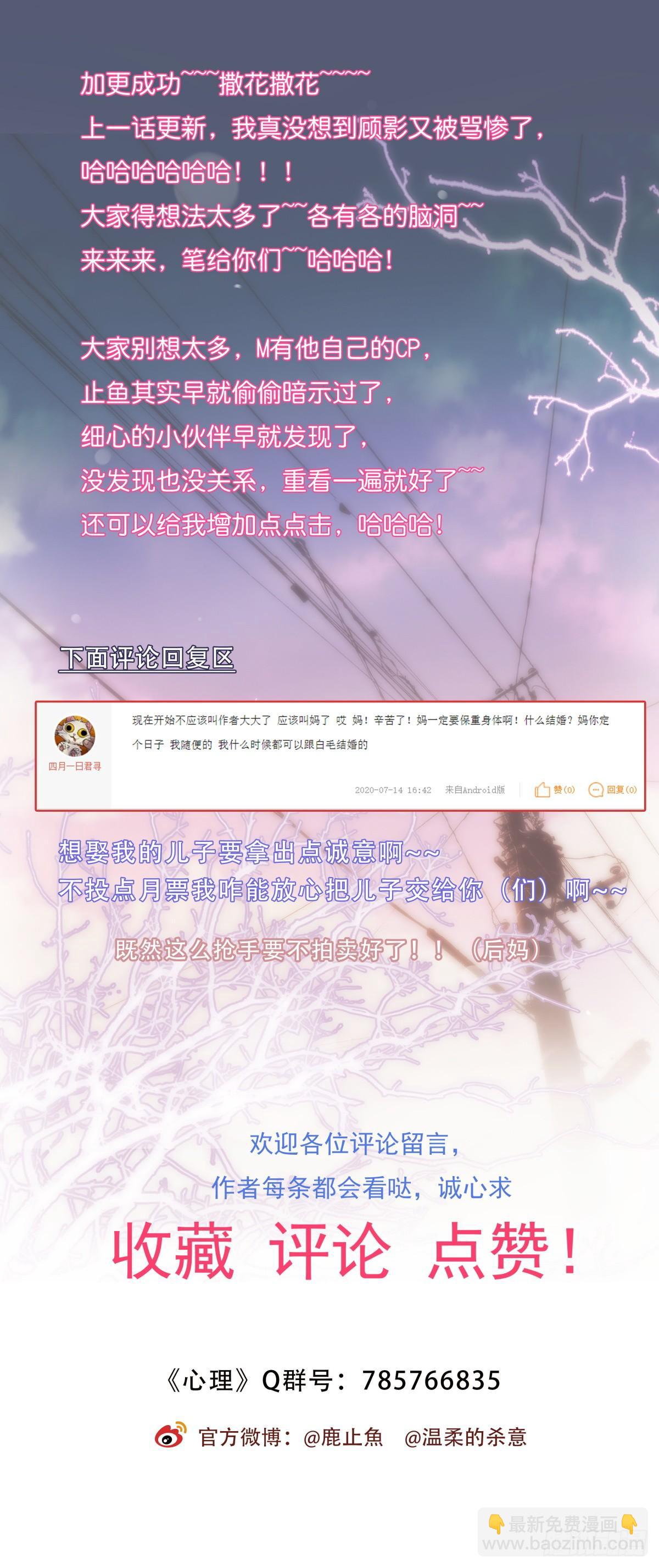 033 寻找机会-第34话