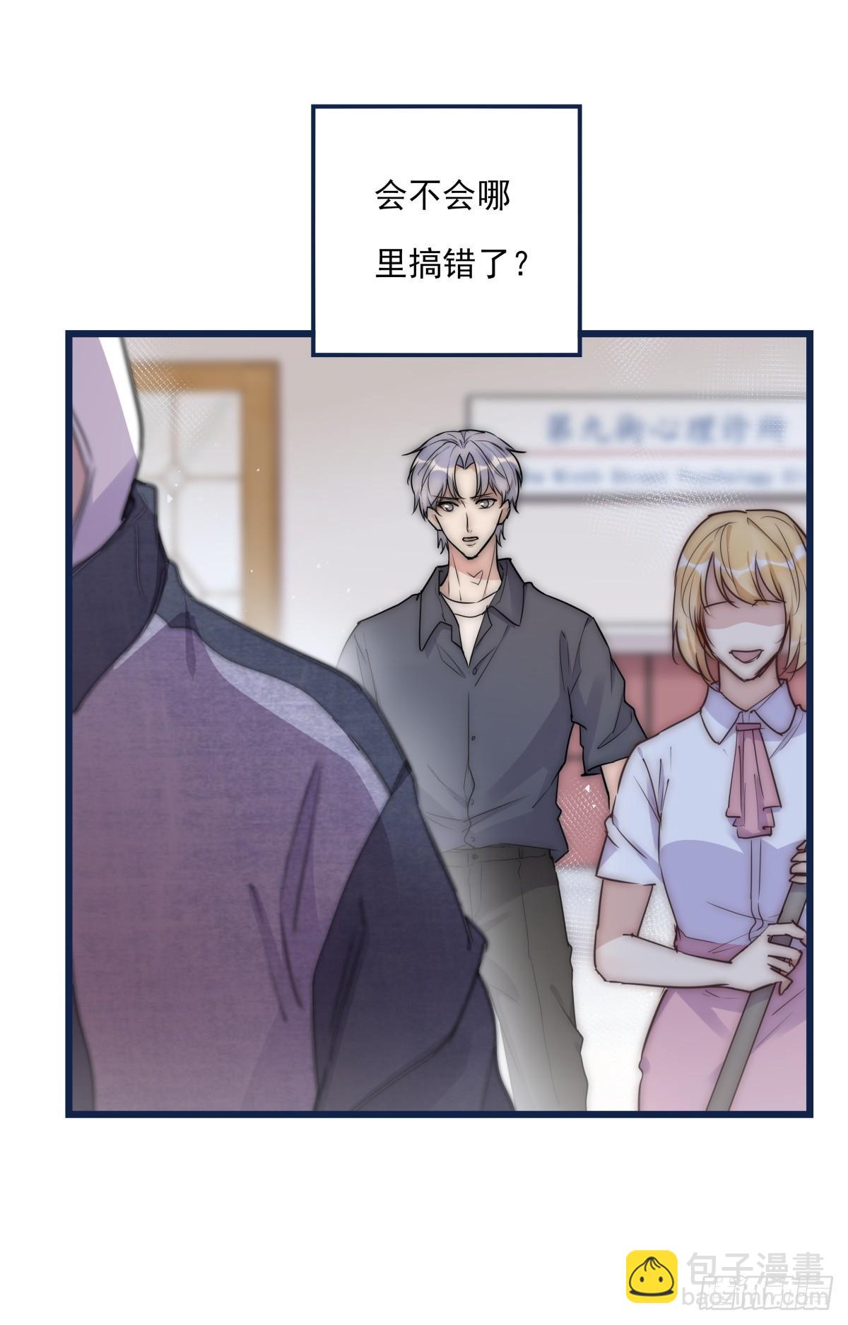 033 寻找机会-第34话