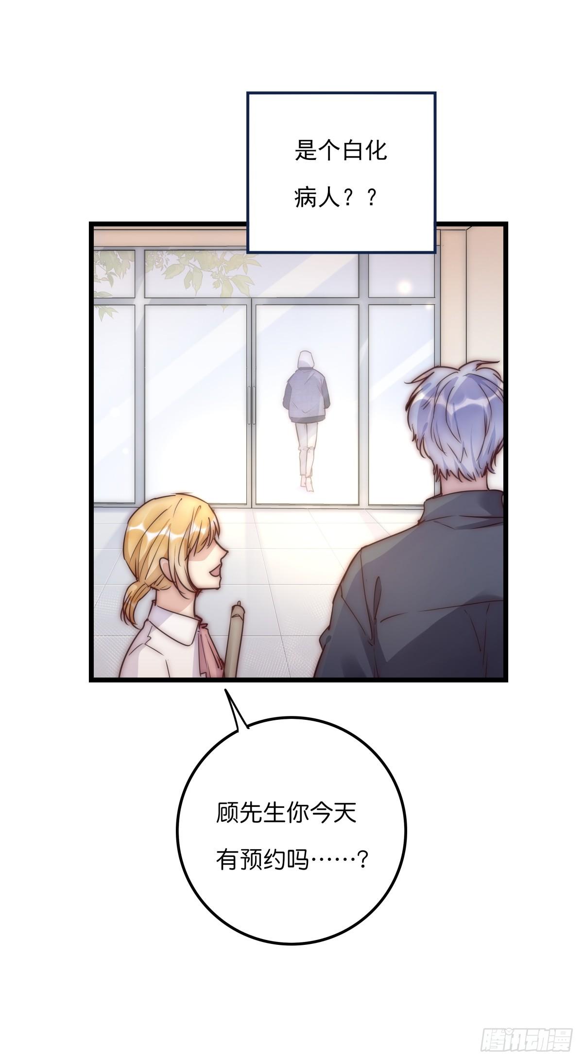 033 寻找机会-第34话