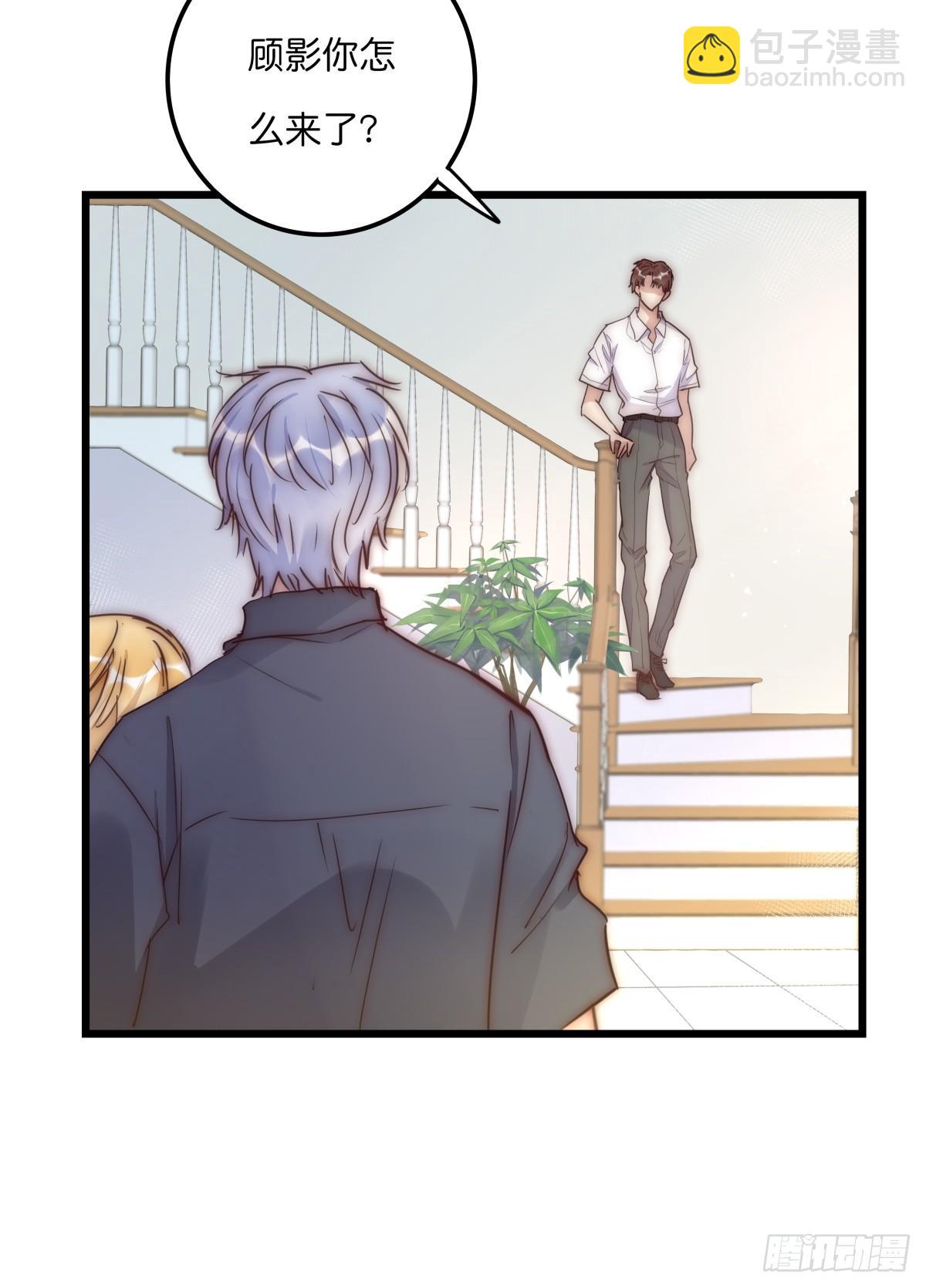 033 寻找机会-第34话